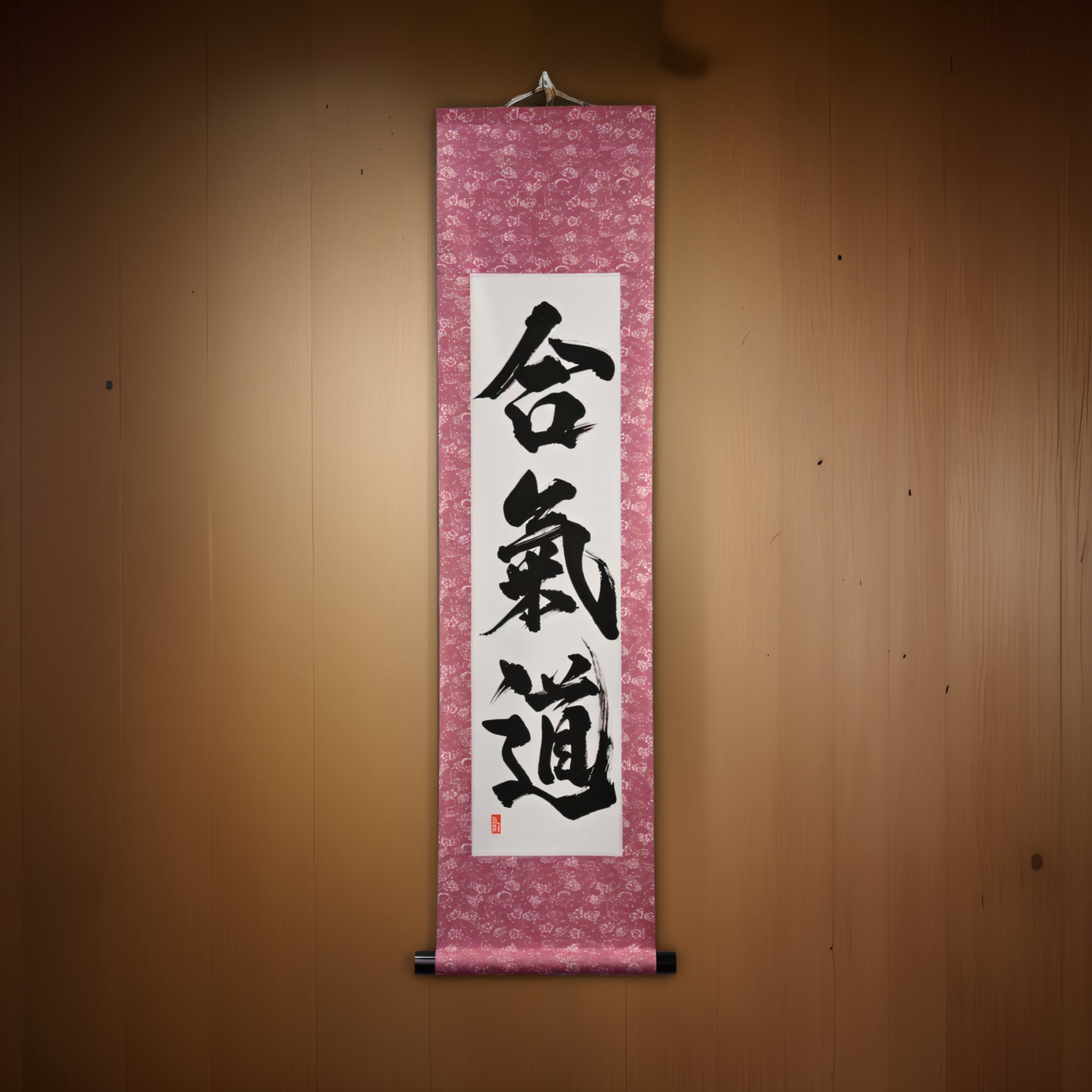 Lo spirito di Aikido - 合気道 (Aikido) di Kumagon