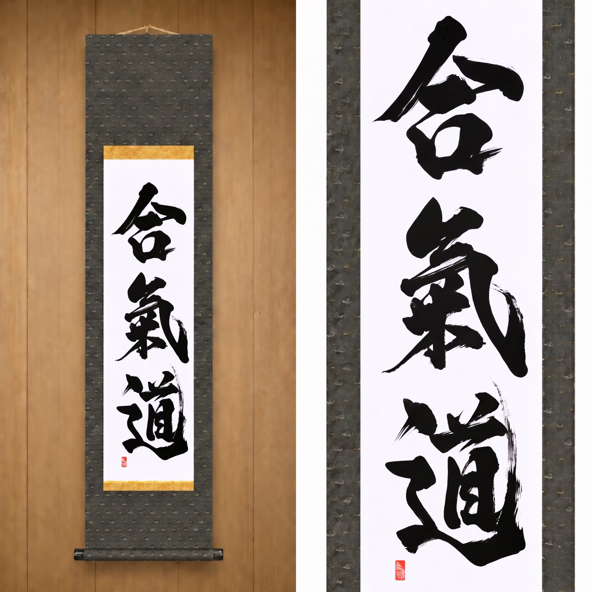 El Espíritu del Aikido — 合気道 (Aikido) por Kumagon