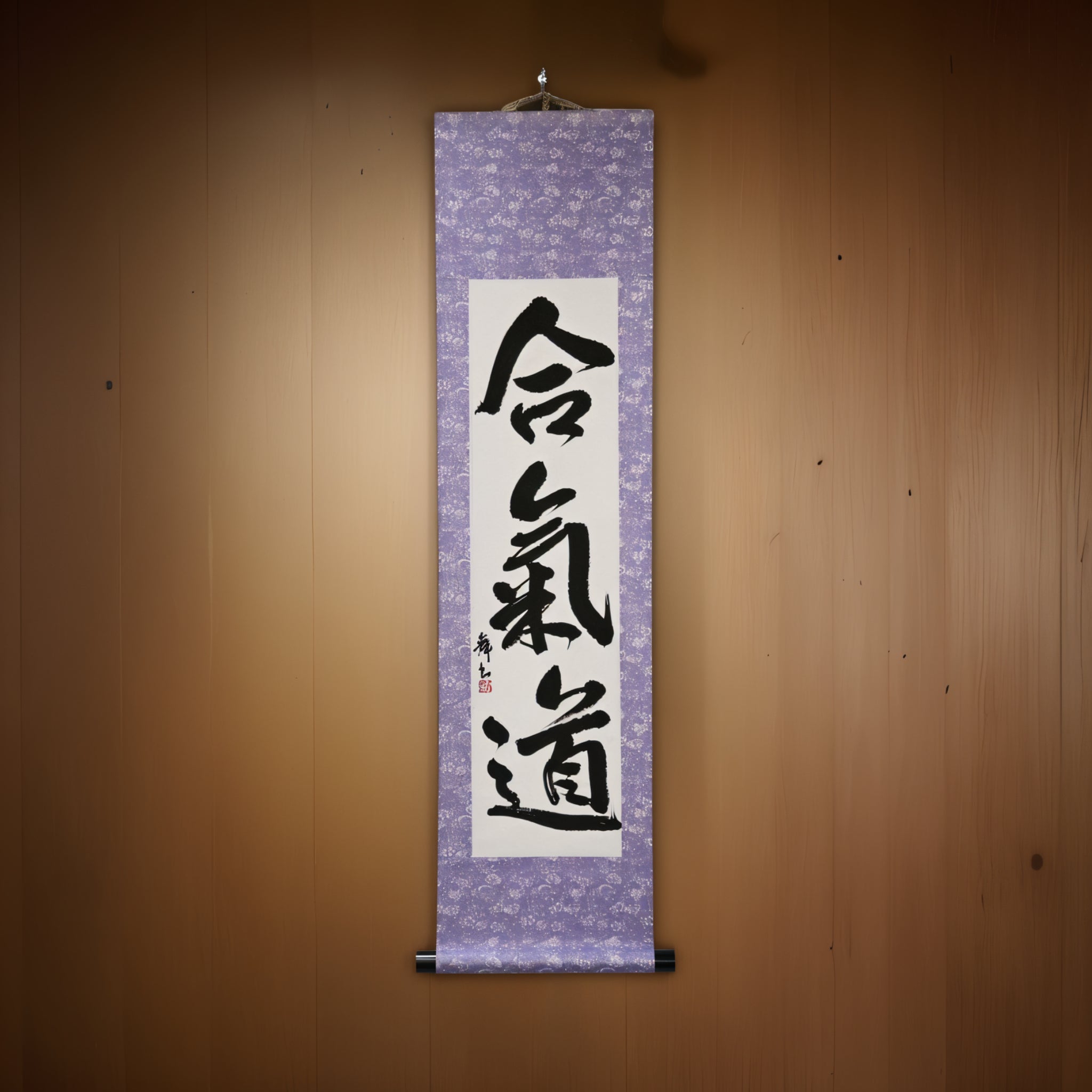 Lo Spirito dell'Aikido — 合気道 (Aikido) di Mai