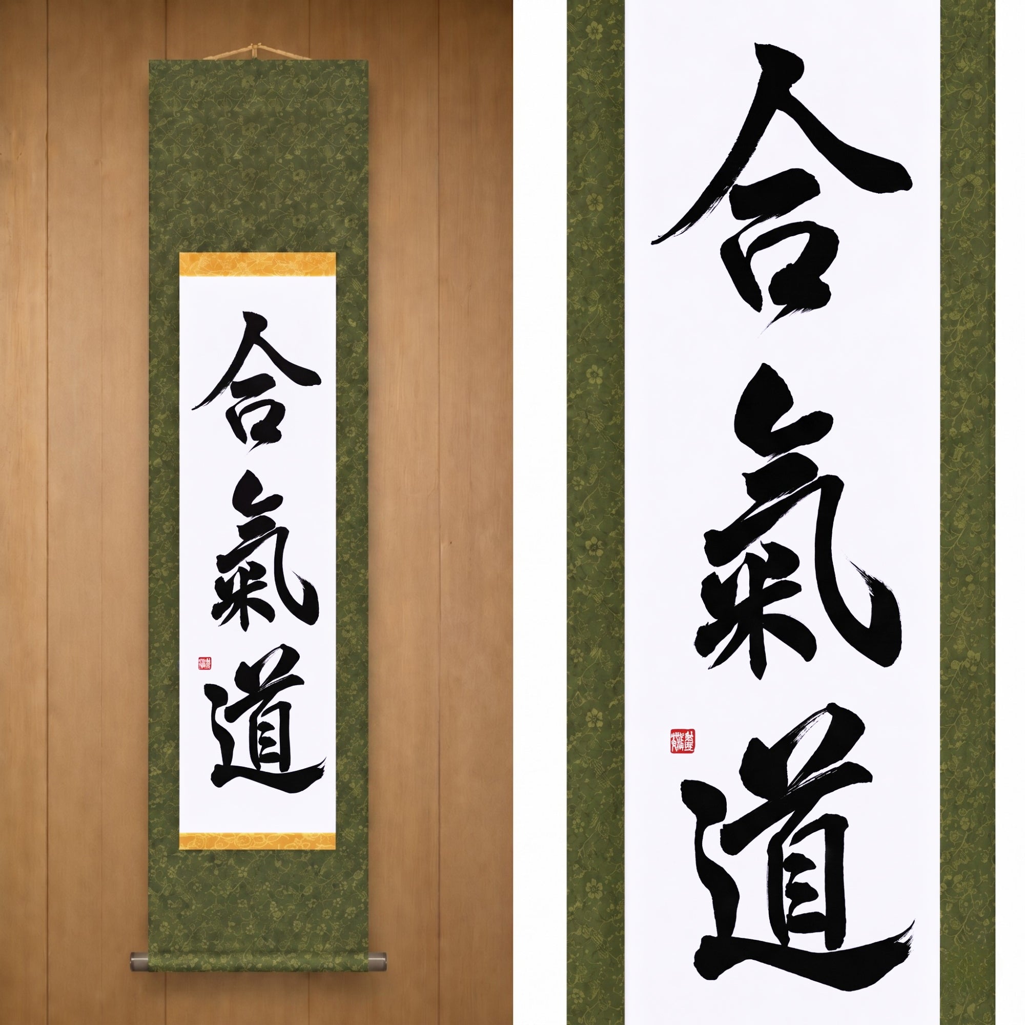 L'Esprit de l'Aïkido — 合気道 (Aikido) par Maki