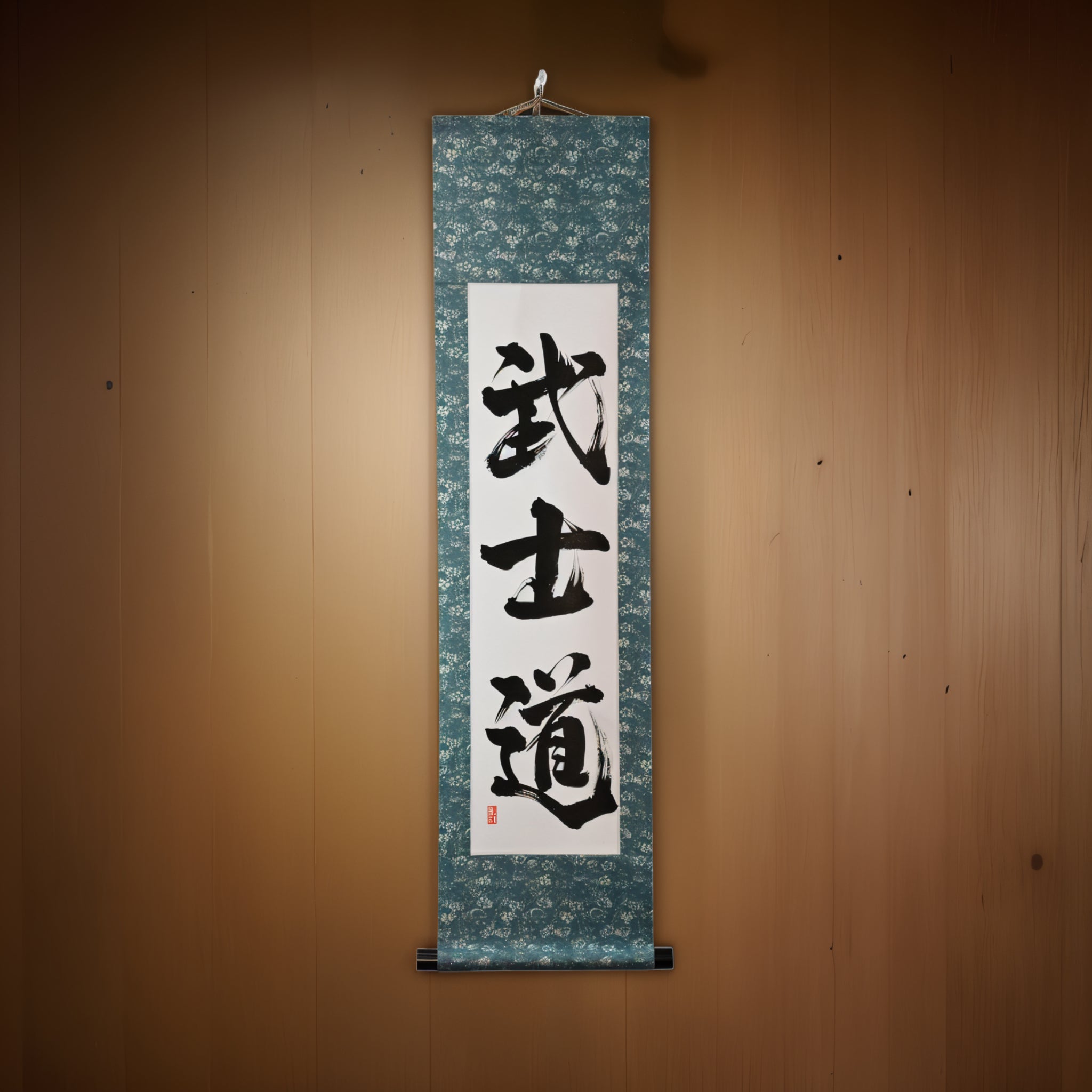 L'esprit de Samurai - 武士道 (Bushido) par Kumagon