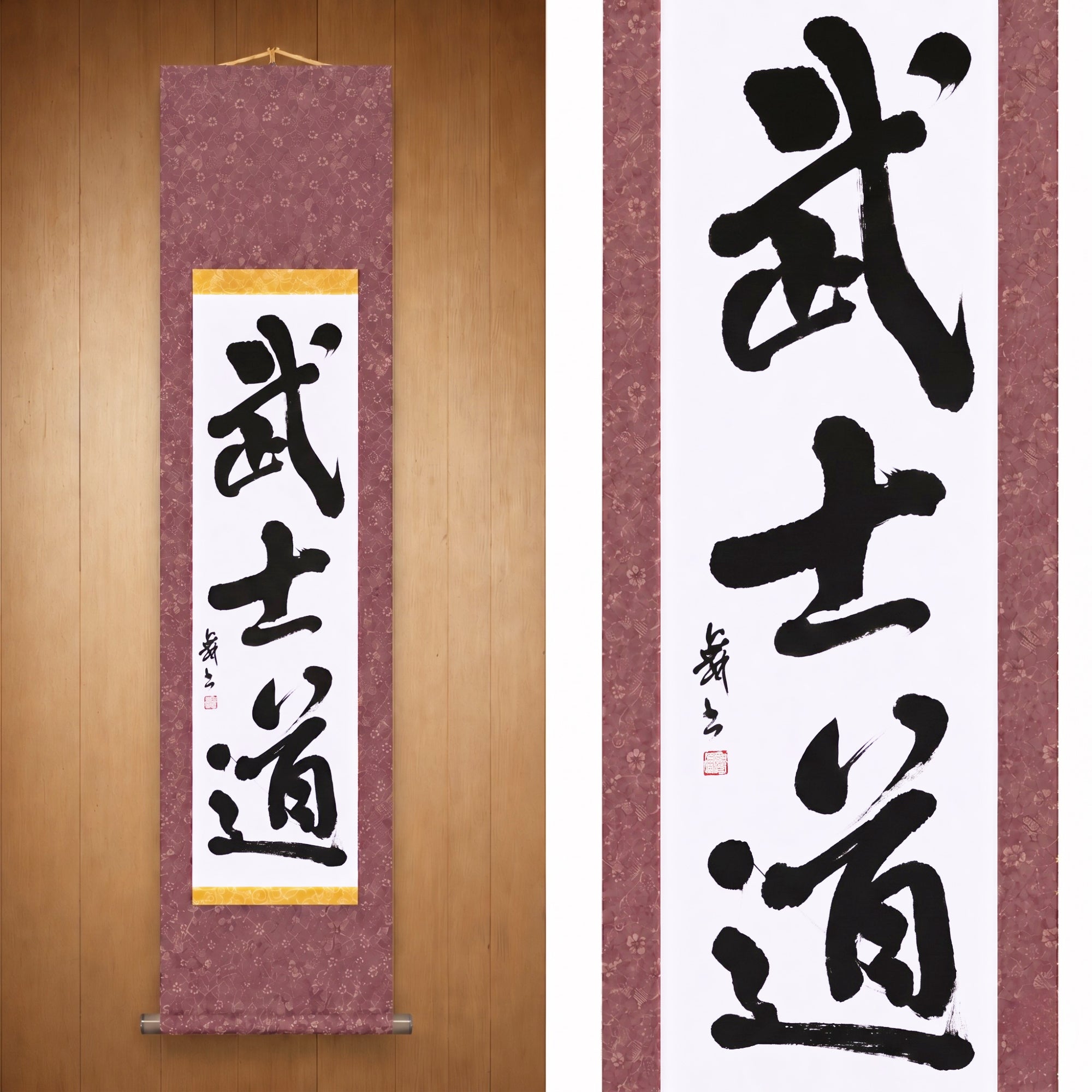 El espíritu del samurái — 武士道 (Bushido) por Mai