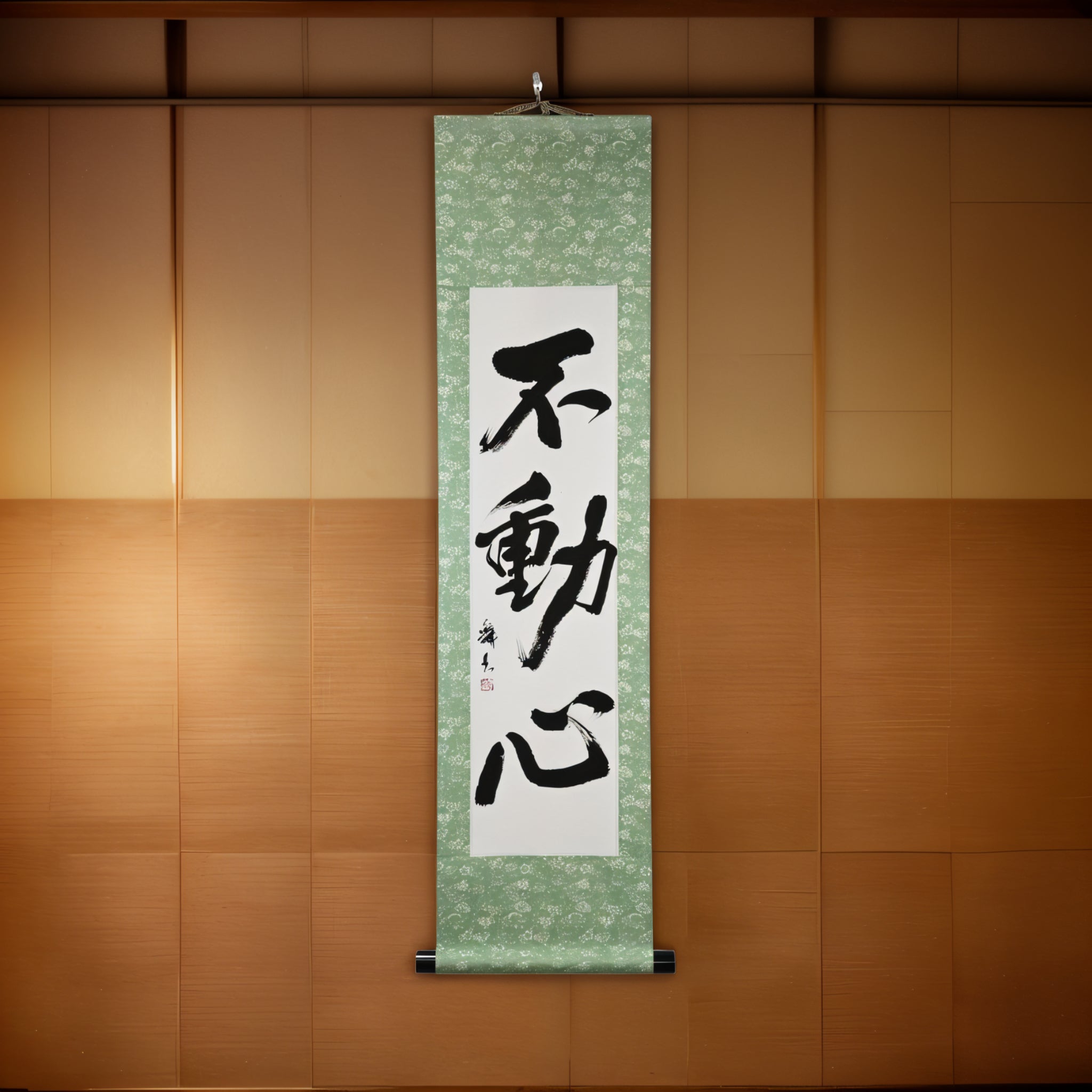 La Mente Inamovible — 不動心 (Fudōshin)