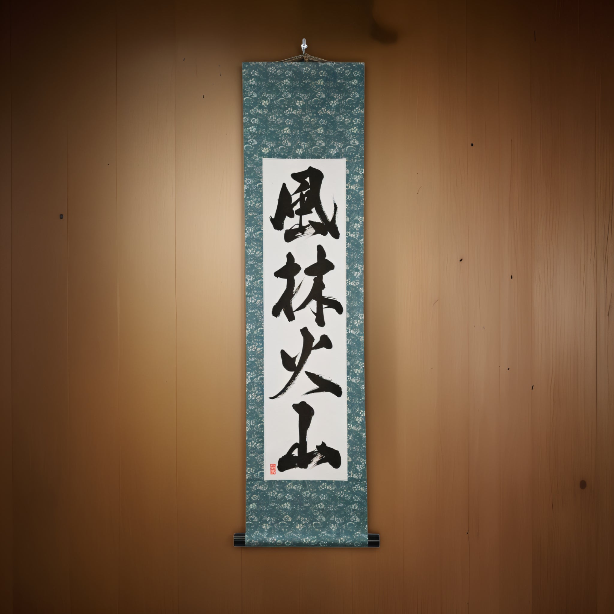 Rapide comme le vent, silencieux comme la forêt, féroce comme le feu, immobile comme la montagne — 風林火山 (Fūrinkazan) par Kumagon