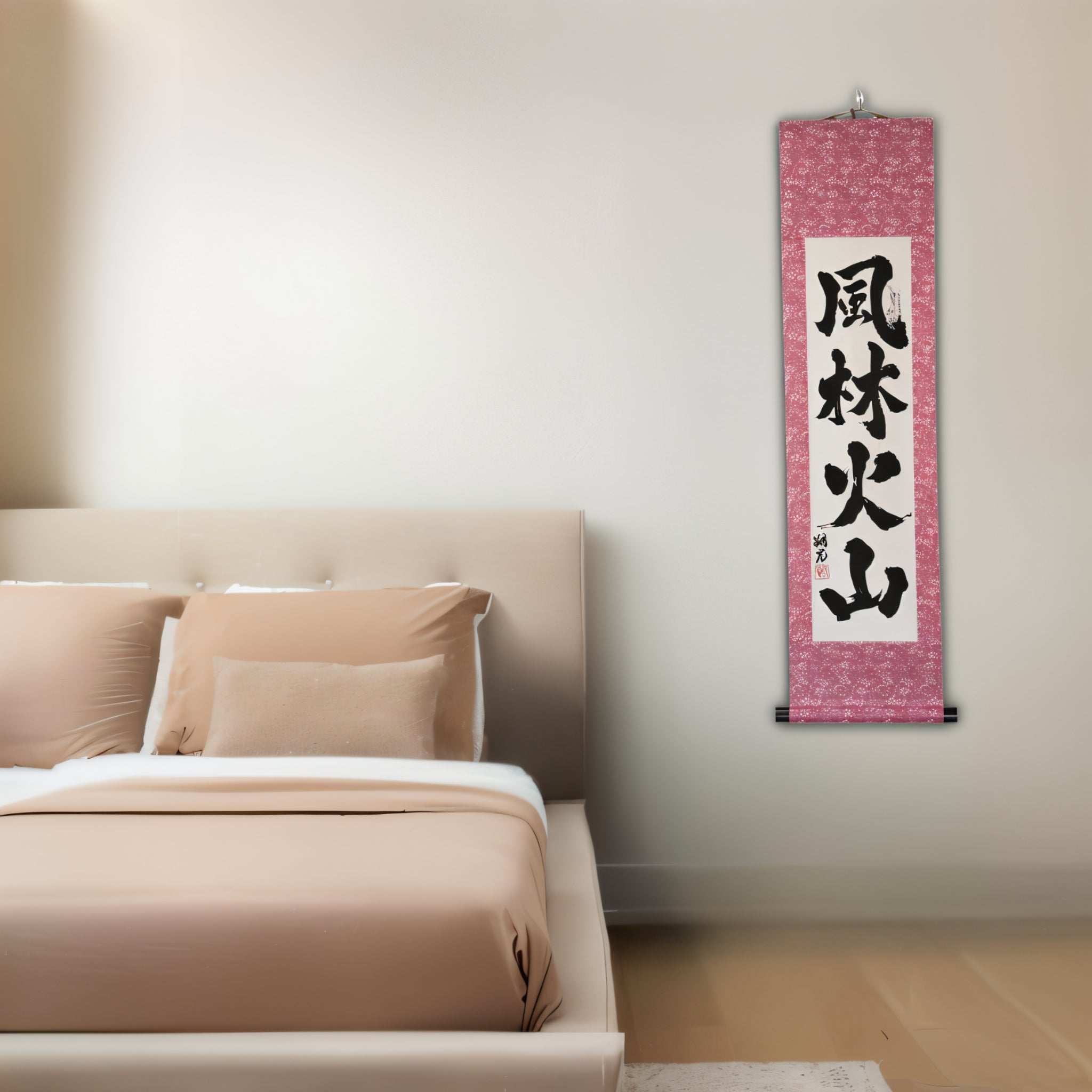 Furin Kazan, Scroll Hanging - illustration de calligraphie japonaise artisanale (livraison gratuite)
