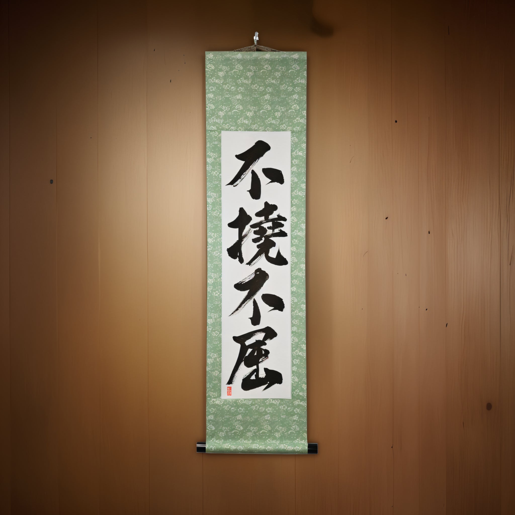 Voluntad Inquebrantable — 不撓不屈 (Futō Fukutsu) por Kumagon