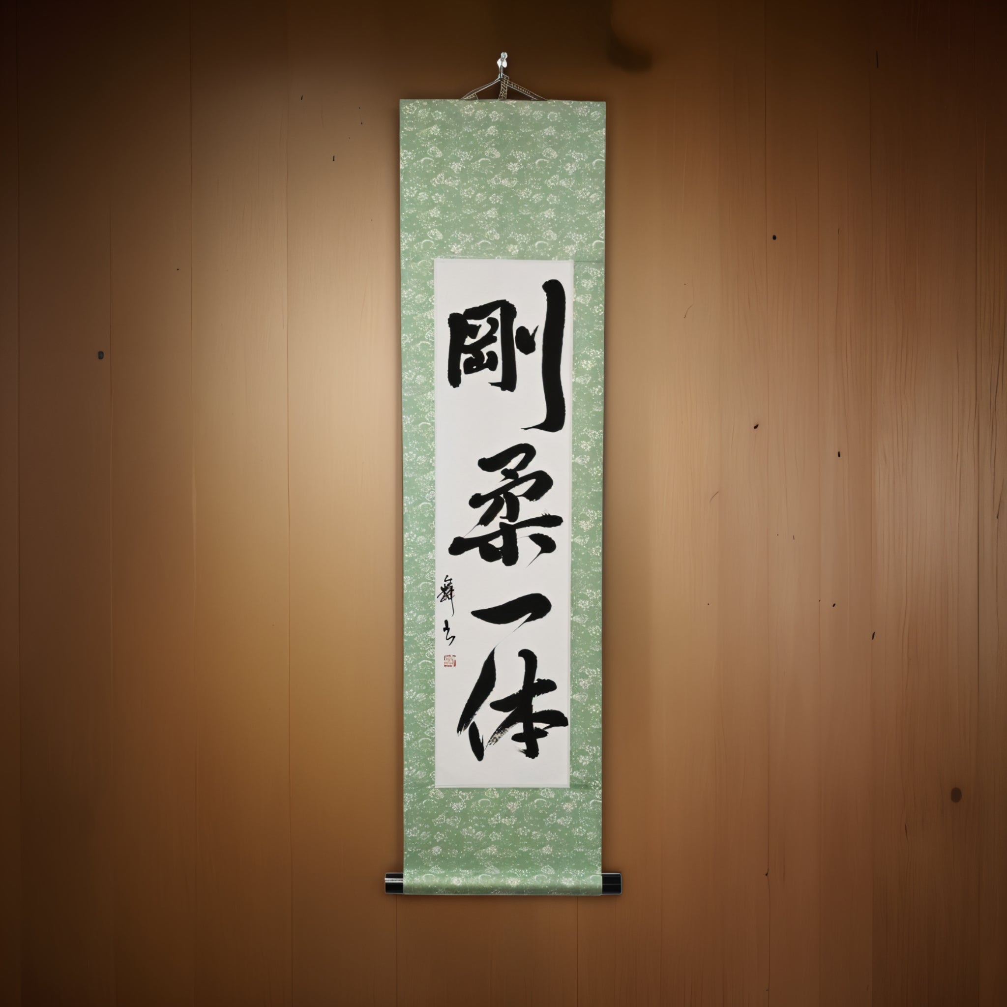 Unidade do Duro e do Macio — 剛柔一体 (Gōjū Ittai)