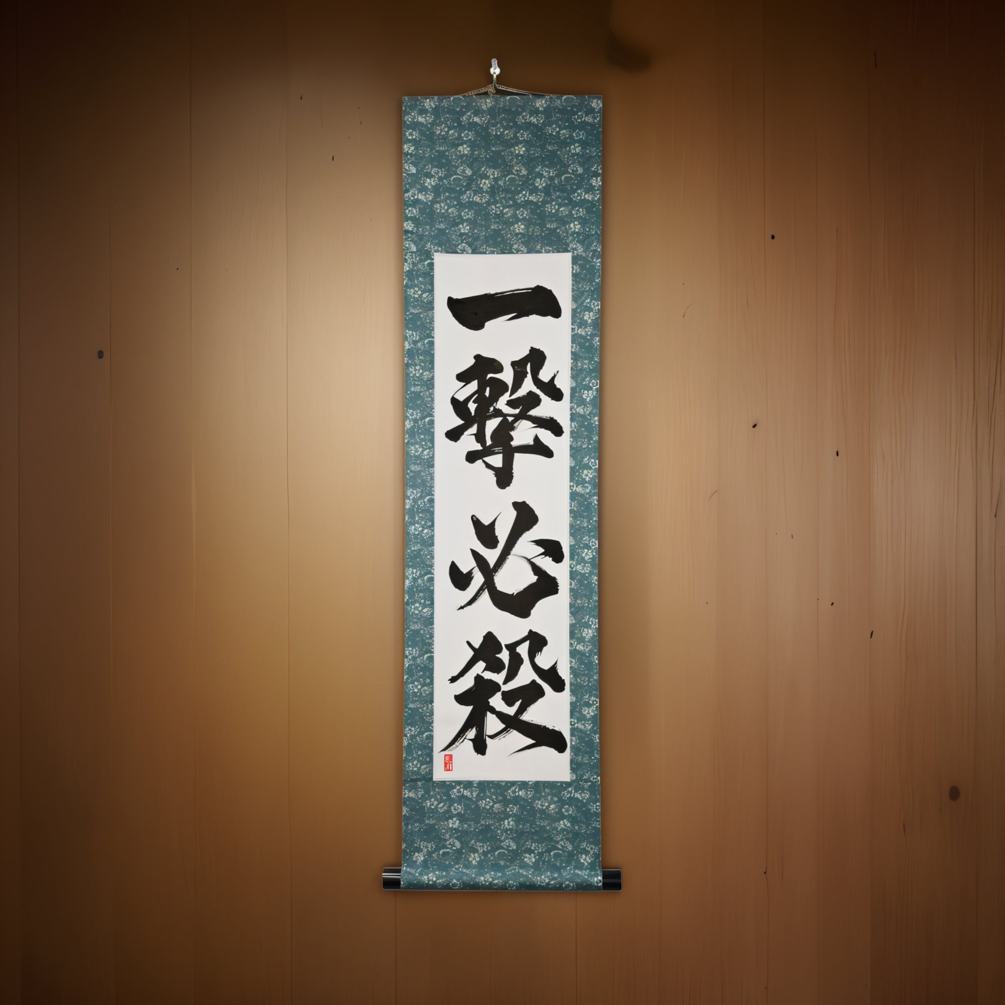 Un Coup, Victoire Assurée — 一撃必殺 (Ichigeki Hissatsu)