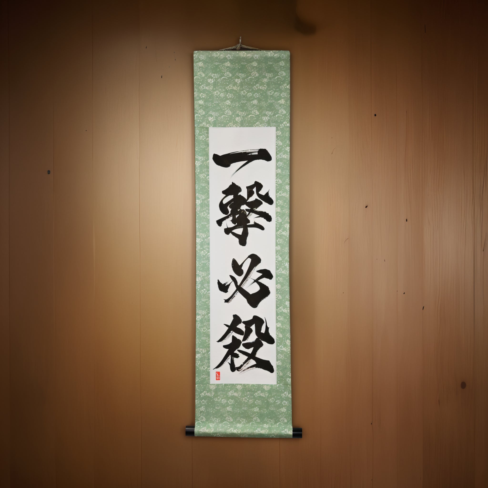 Un Coup, Victoire Assurée — 一撃必殺 (Ichigeki Hissatsu)