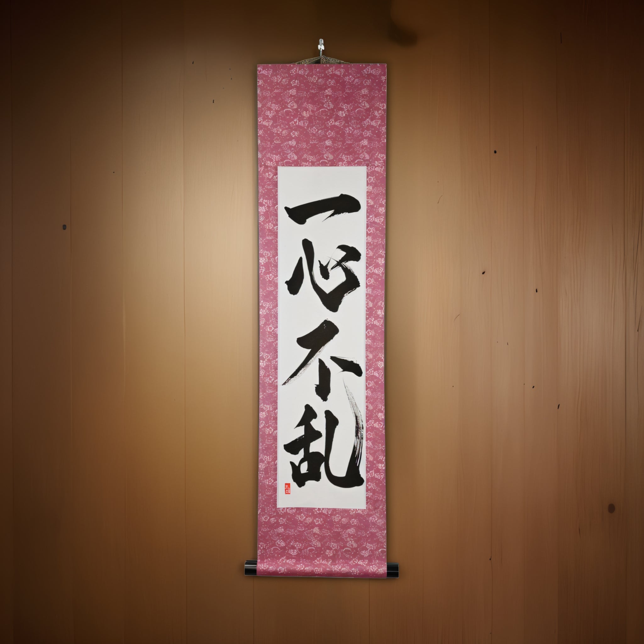 Concentration totale — 一心不乱 (Isshin Furan)