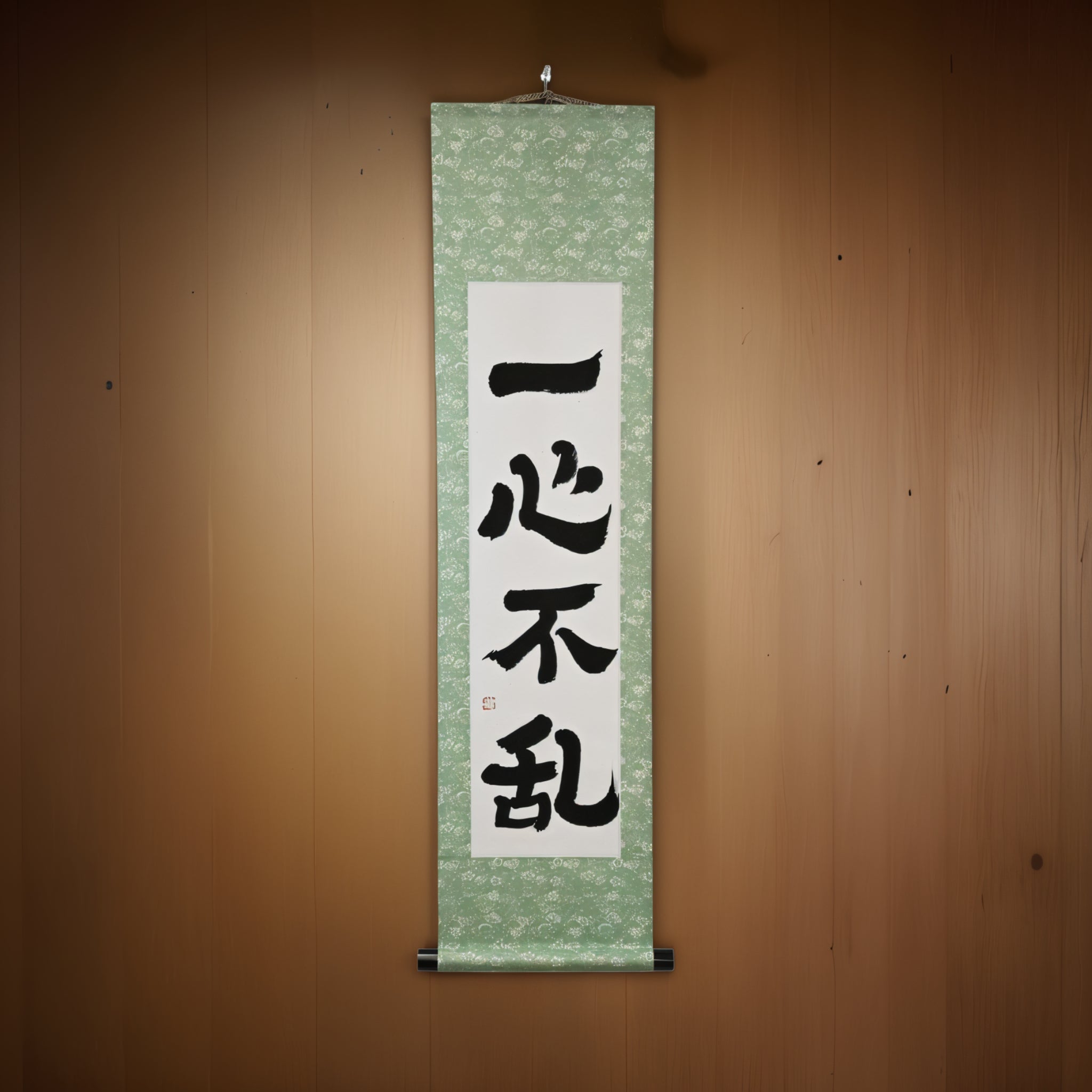 Concentration totale — 一心不乱 (Isshin Furan)