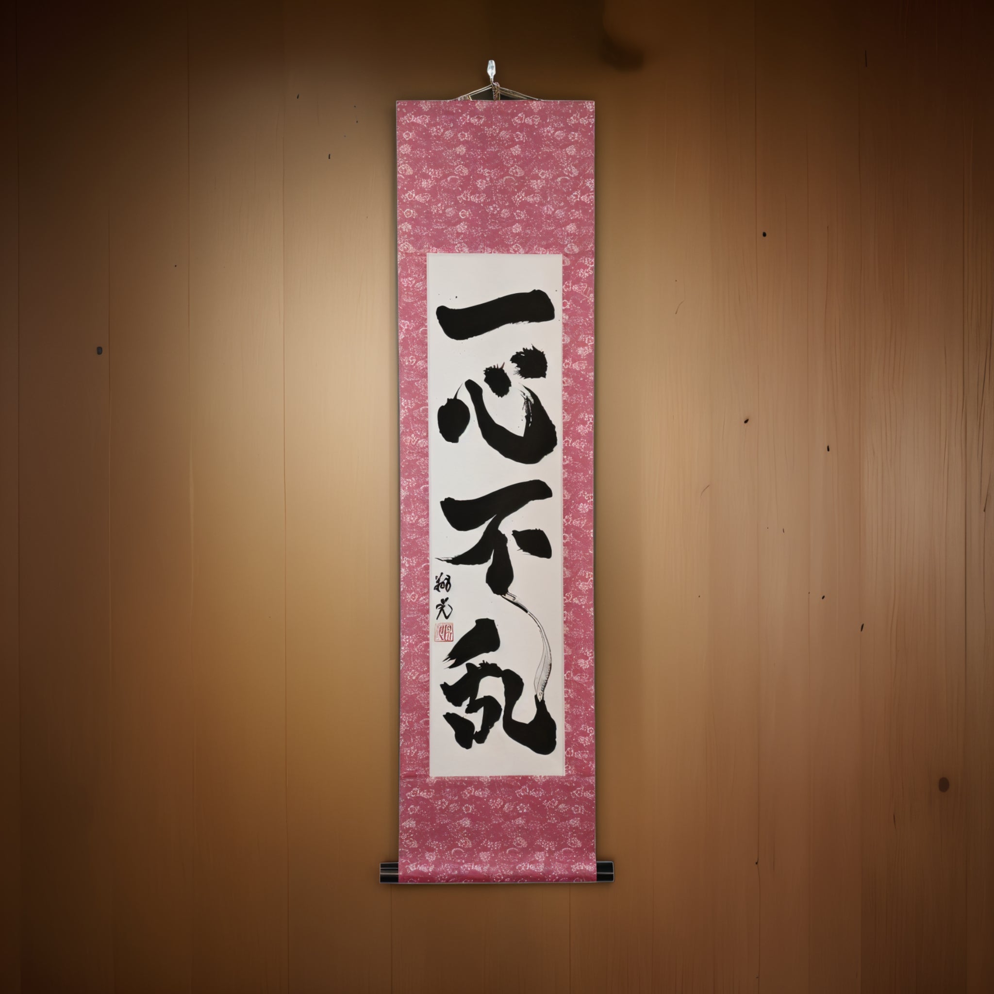Concentration totale — 一心不乱 (Isshin Furan)