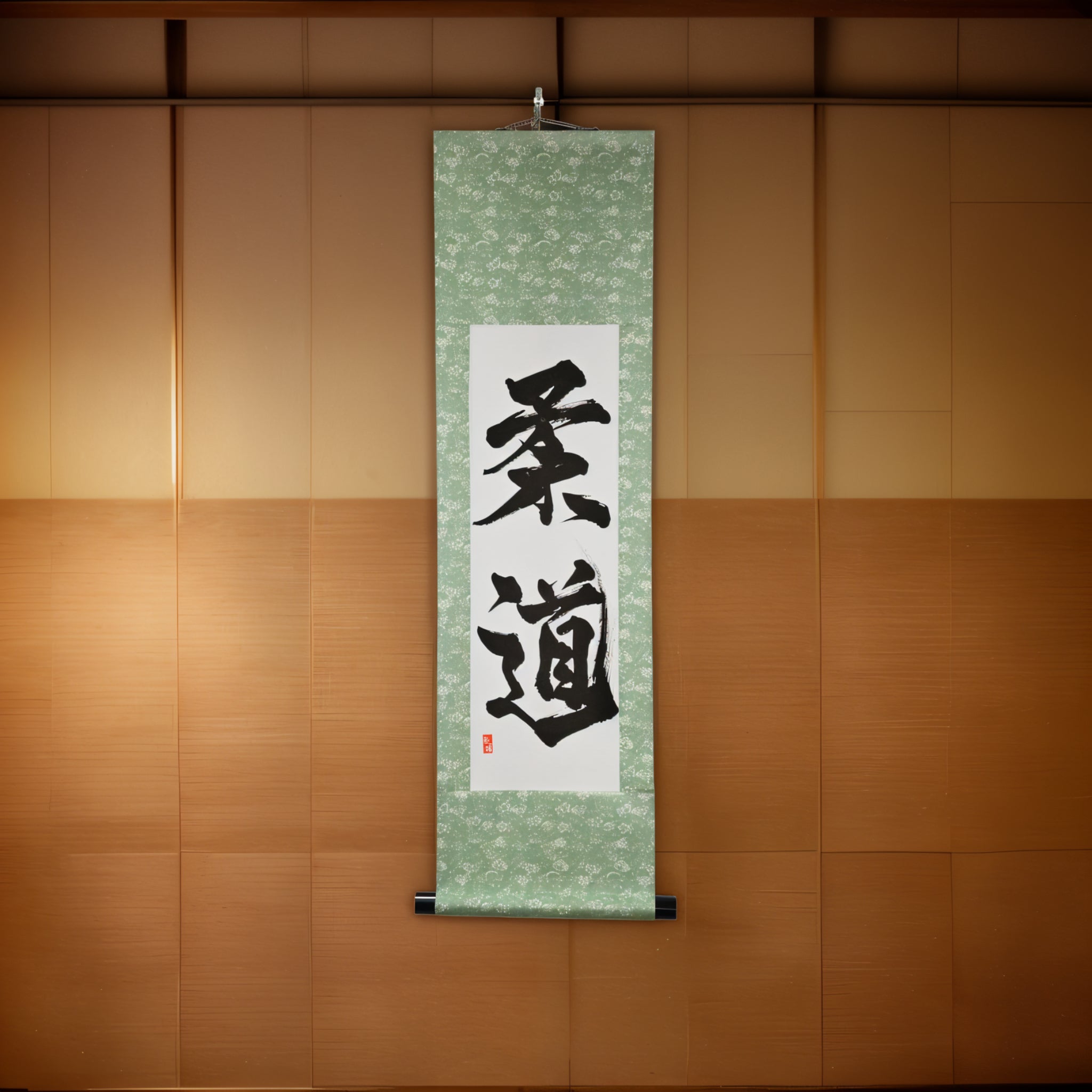 L'Esprit du Judo — 柔道 (Judo) par Kumagon