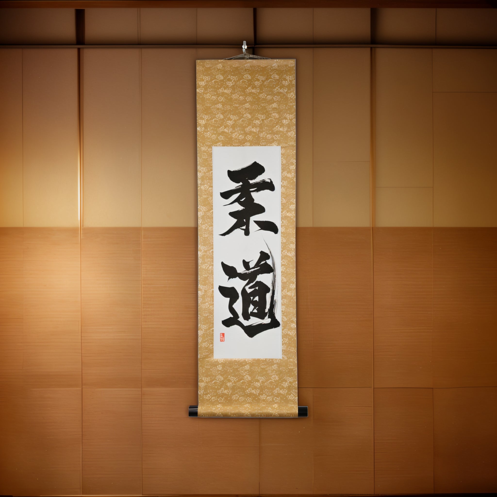 L'Esprit du Judo — 柔道 (Judo) par Kumagon