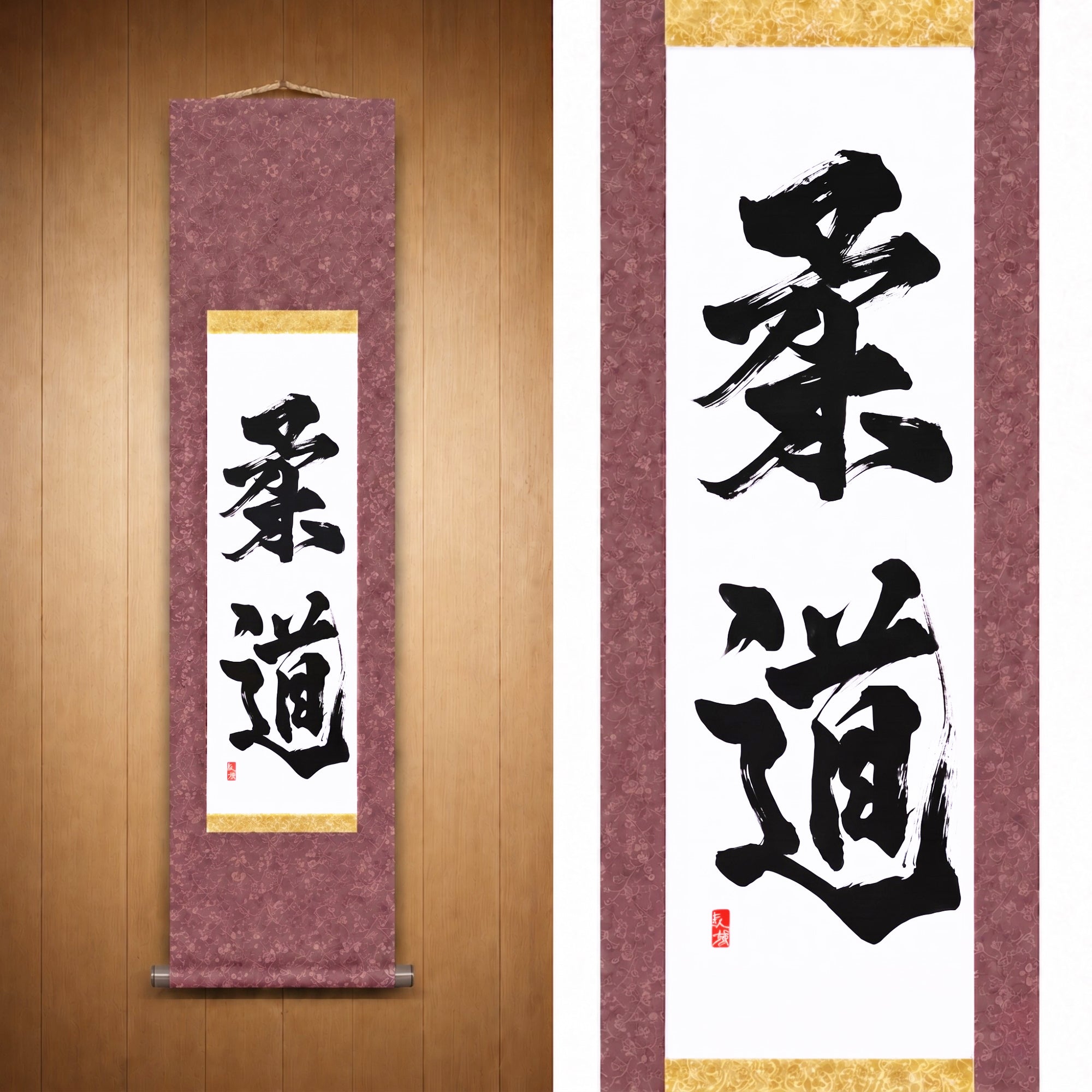 O Espírito do Judô — 柔道 (Judô) por Kumagon