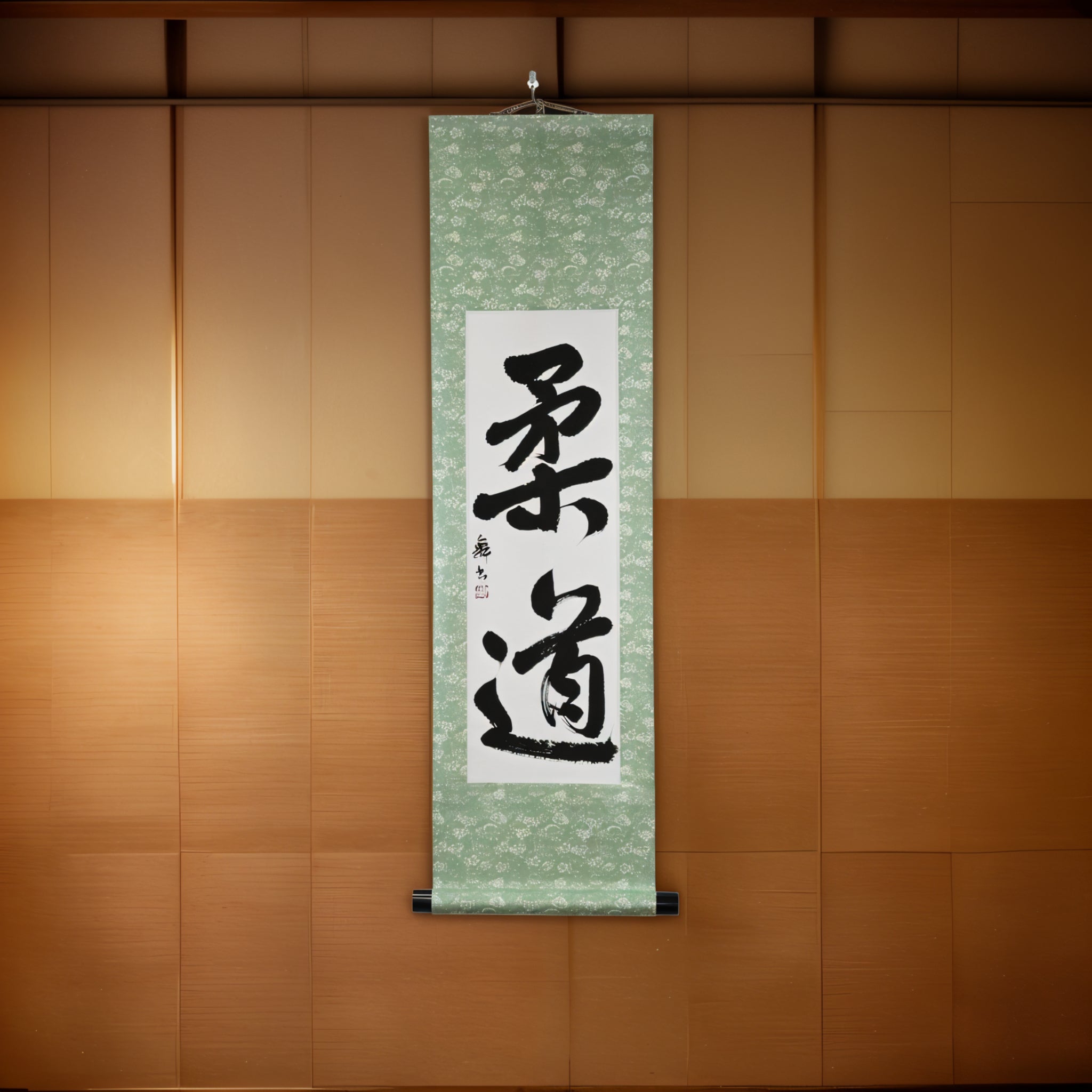 L'esprit du Judo — 柔道 (Judo) par Mai
