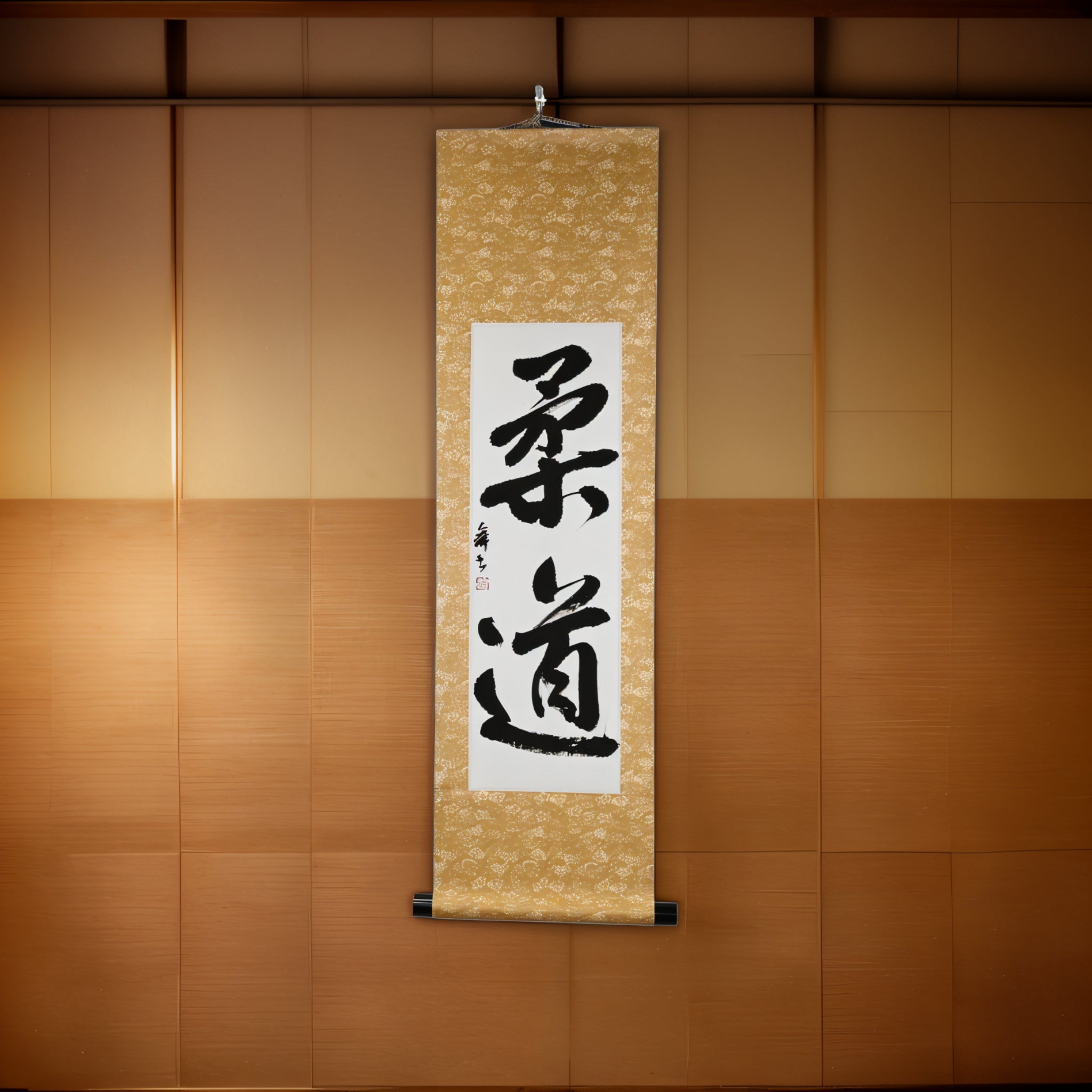 L'esprit du Judo — 柔道 (Judo) par Mai