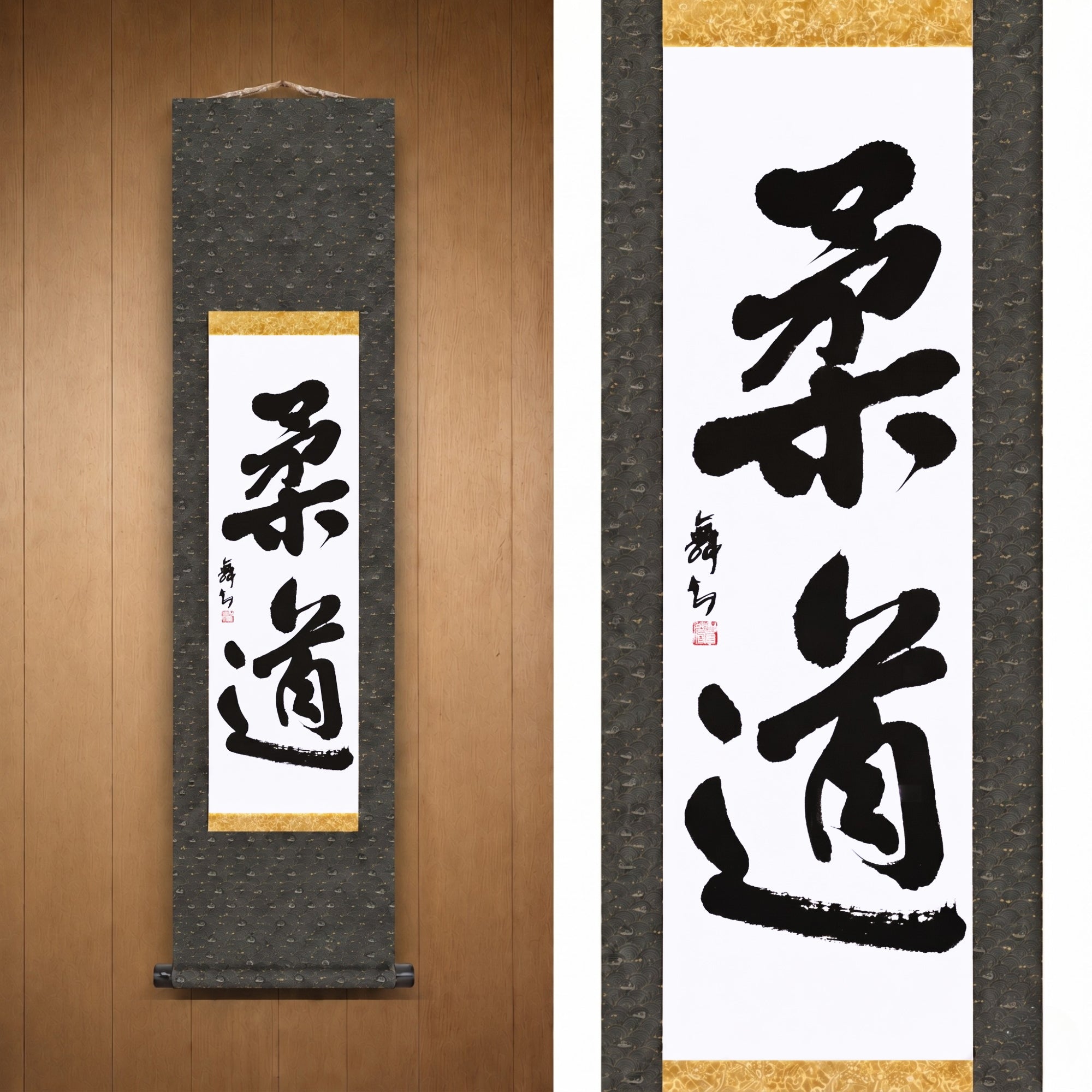 El Espíritu del Judo — 柔道 (Judo) por Mai