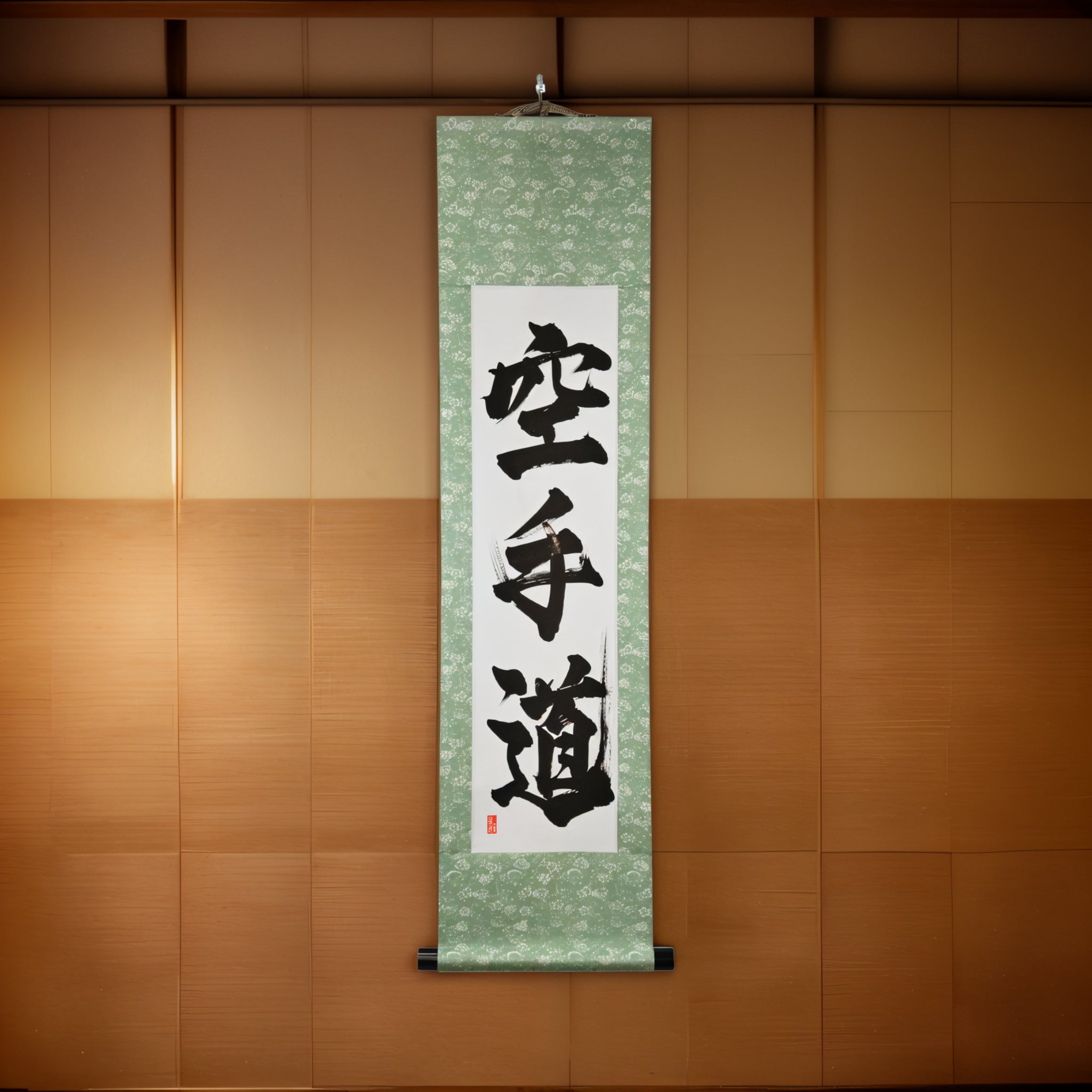 Der Geist des Karate — 空手道 (Karate-do) von Kumagon