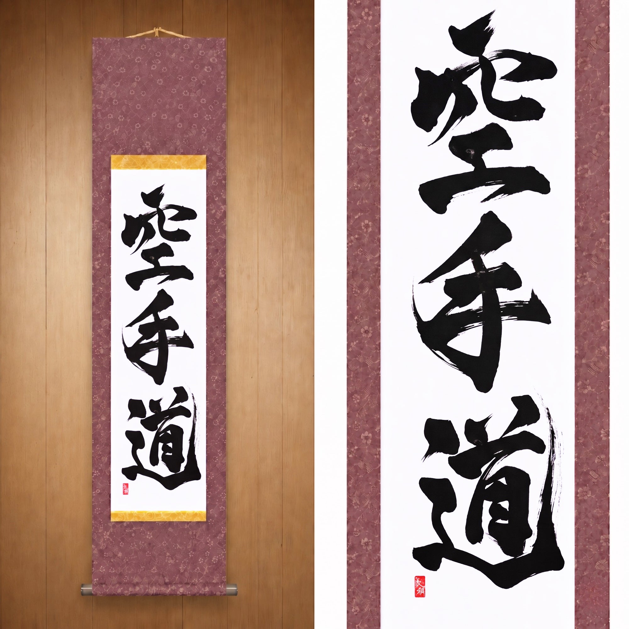 O Espírito do Karate — 空手道 (Karate-do) por Kumagon