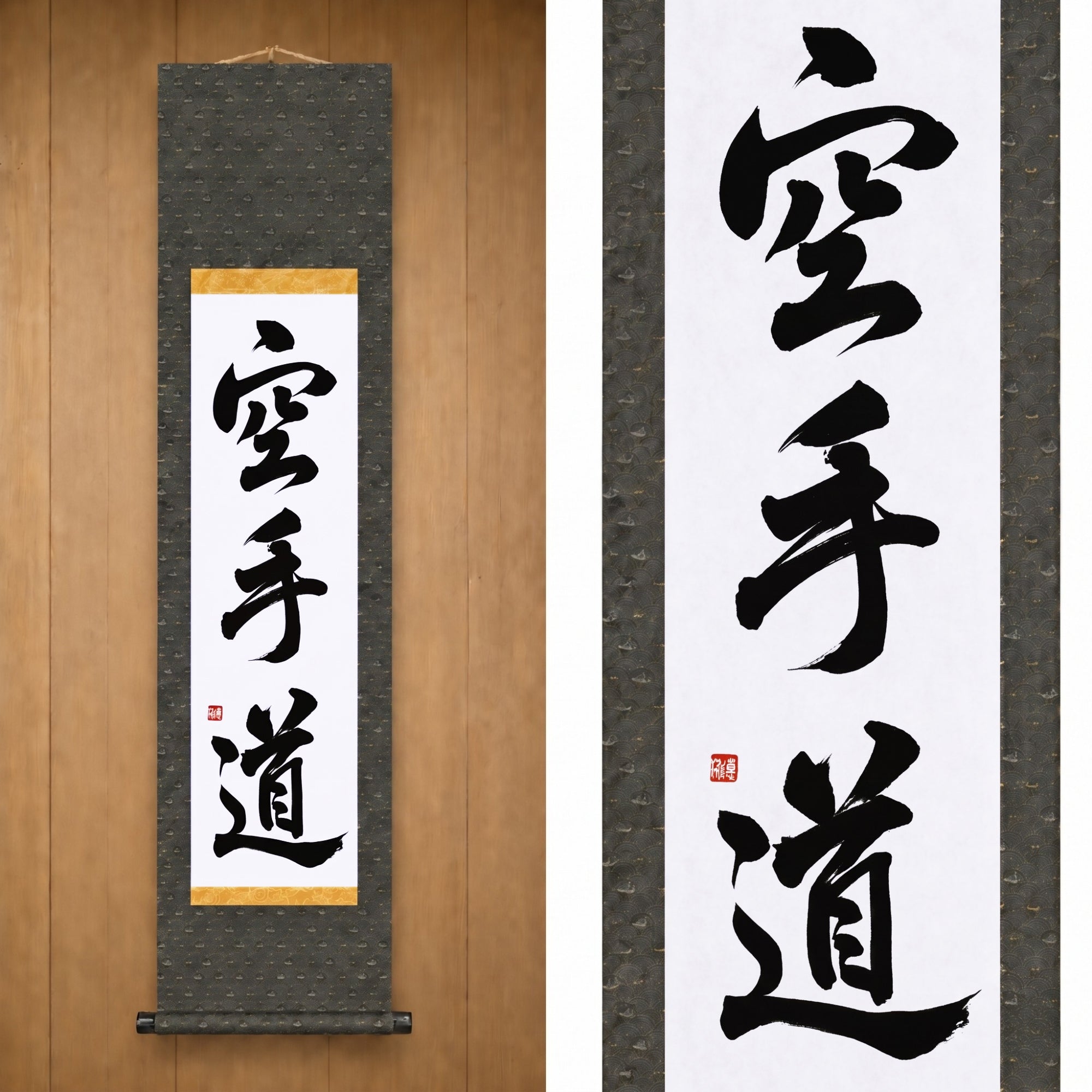 El espíritu del Karate — 空手道 (Karate-do) por Maki