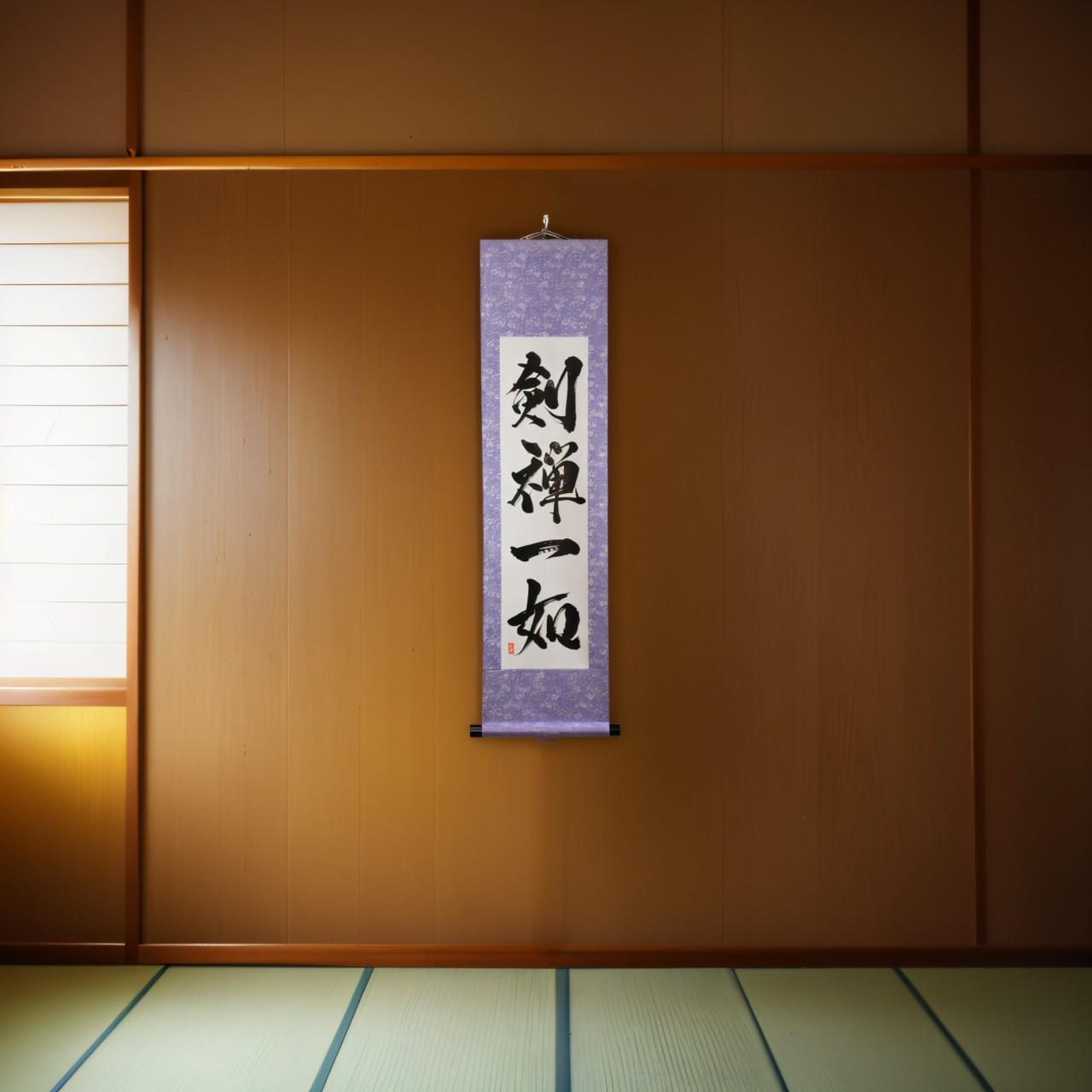 Spada e Mente come Uno — 剣禅一如 (Ken Zen Ichinyo)
