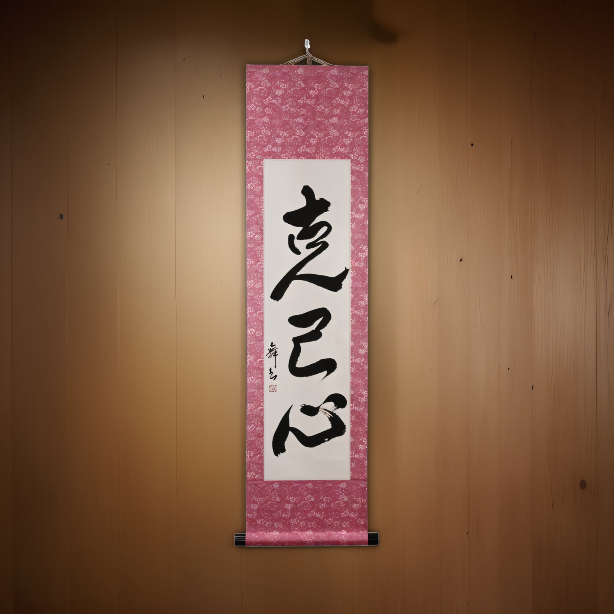 Tenka Fubu Hanging Scroll - Calligraphie japonaise fabriquée à la main