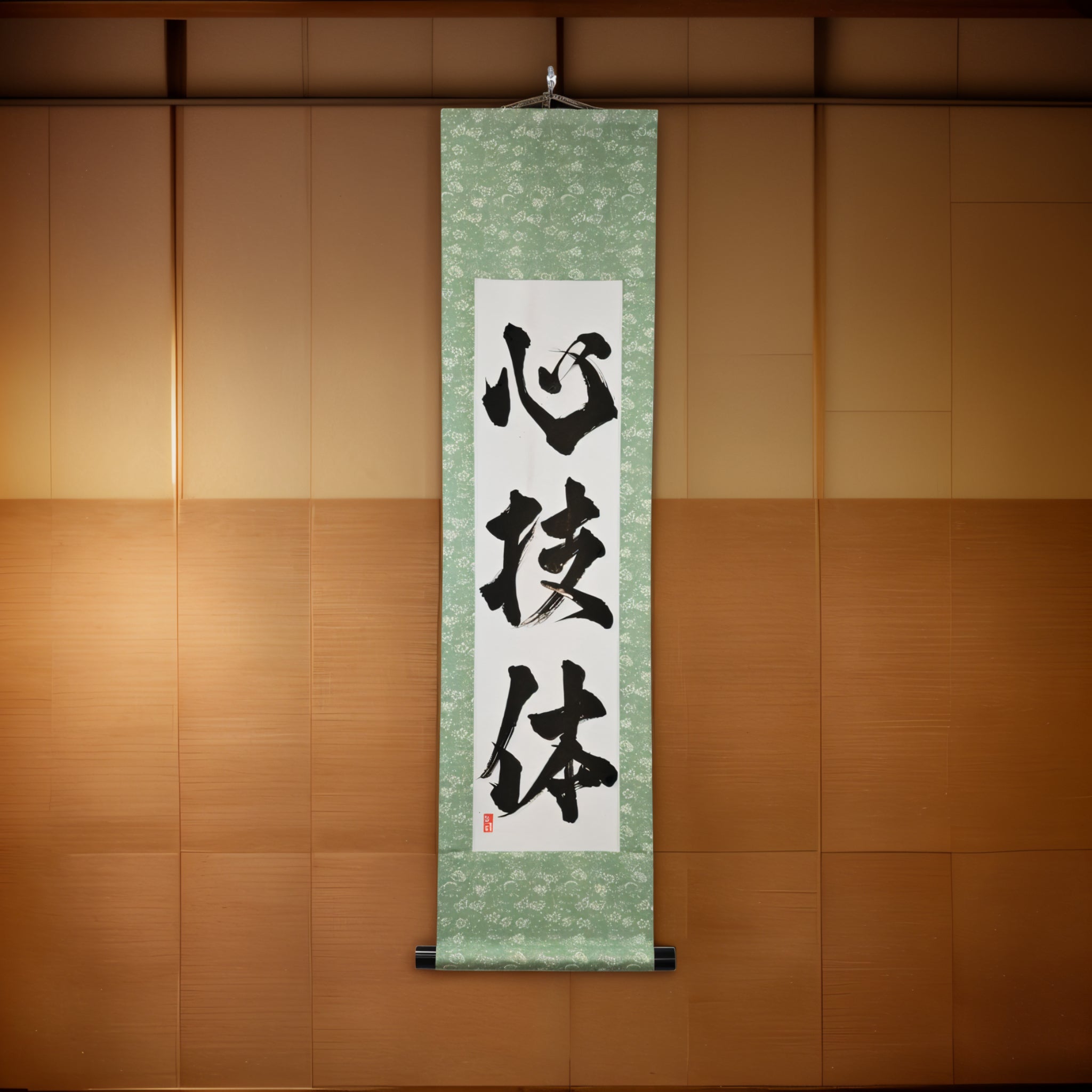 Espíritu, Técnica y Fuerza Física — 心技体 (Shin-Gi-Tai)
