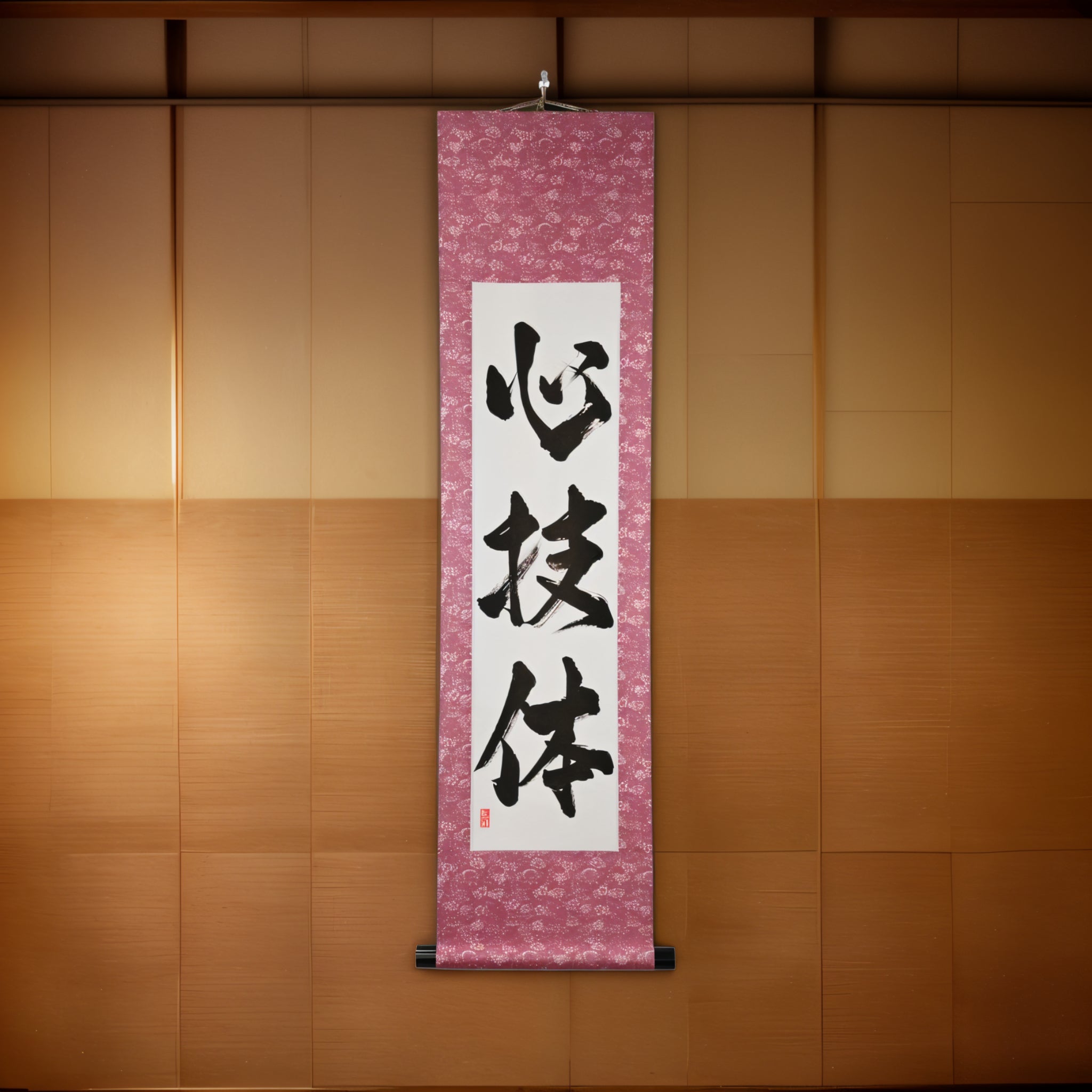 Espíritu, Técnica y Fuerza Física — 心技体 (Shin-Gi-Tai)
