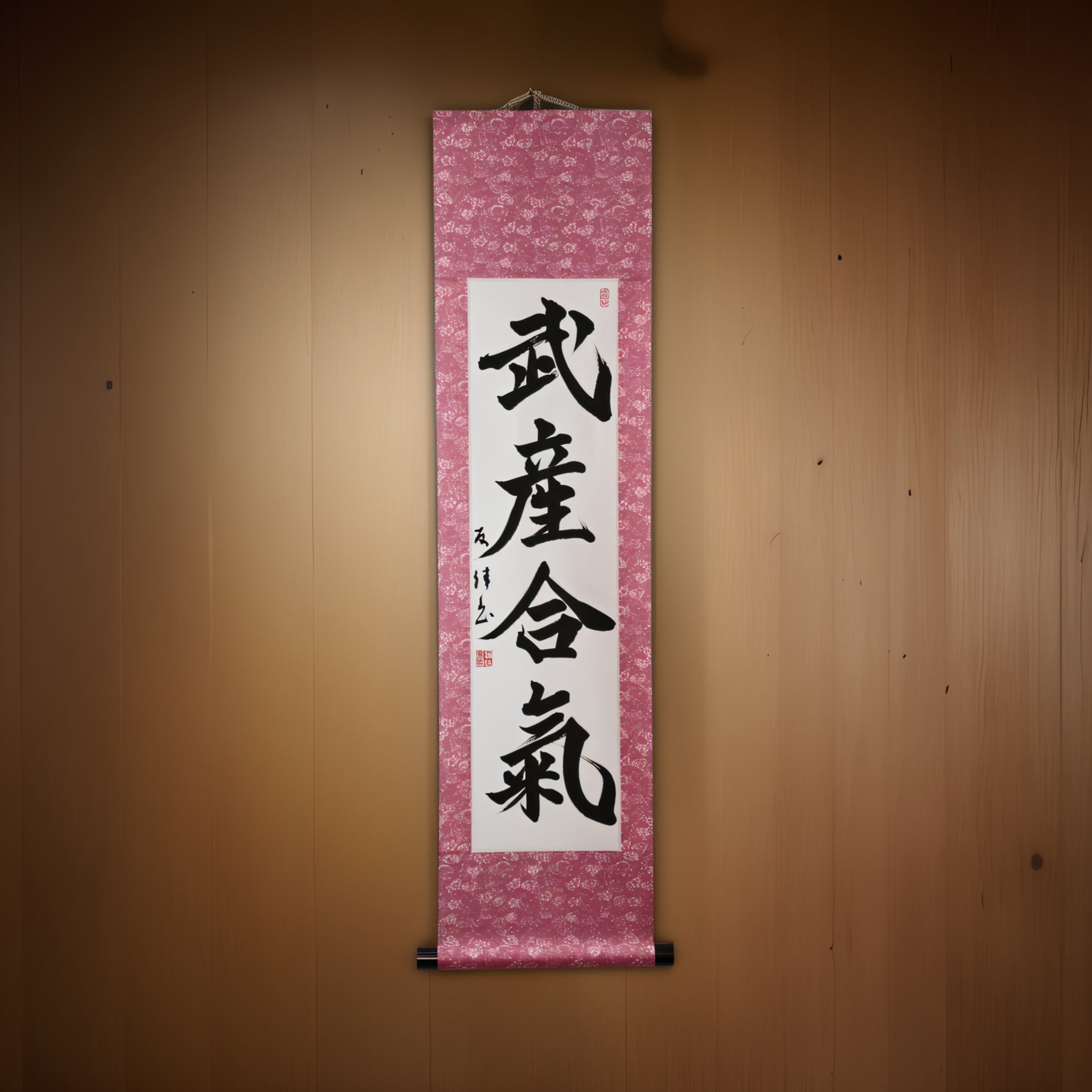 Il potere creativo di Aikido - 武産合気 (Takemusu Aiki) di Yuka