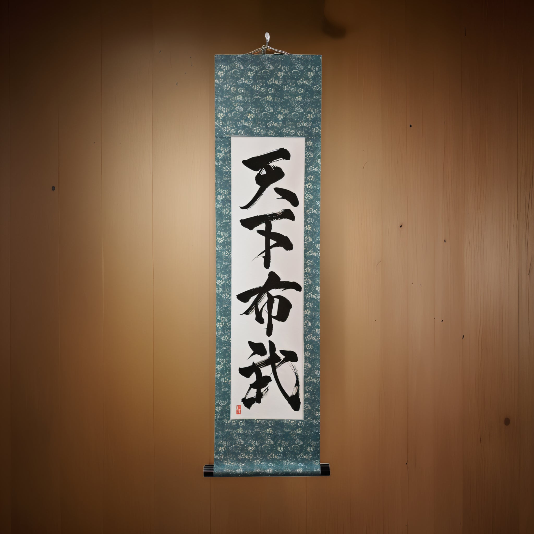 Wisdom and Strength to Unify Japan — 天下布武 For Samurai Enthusiasts