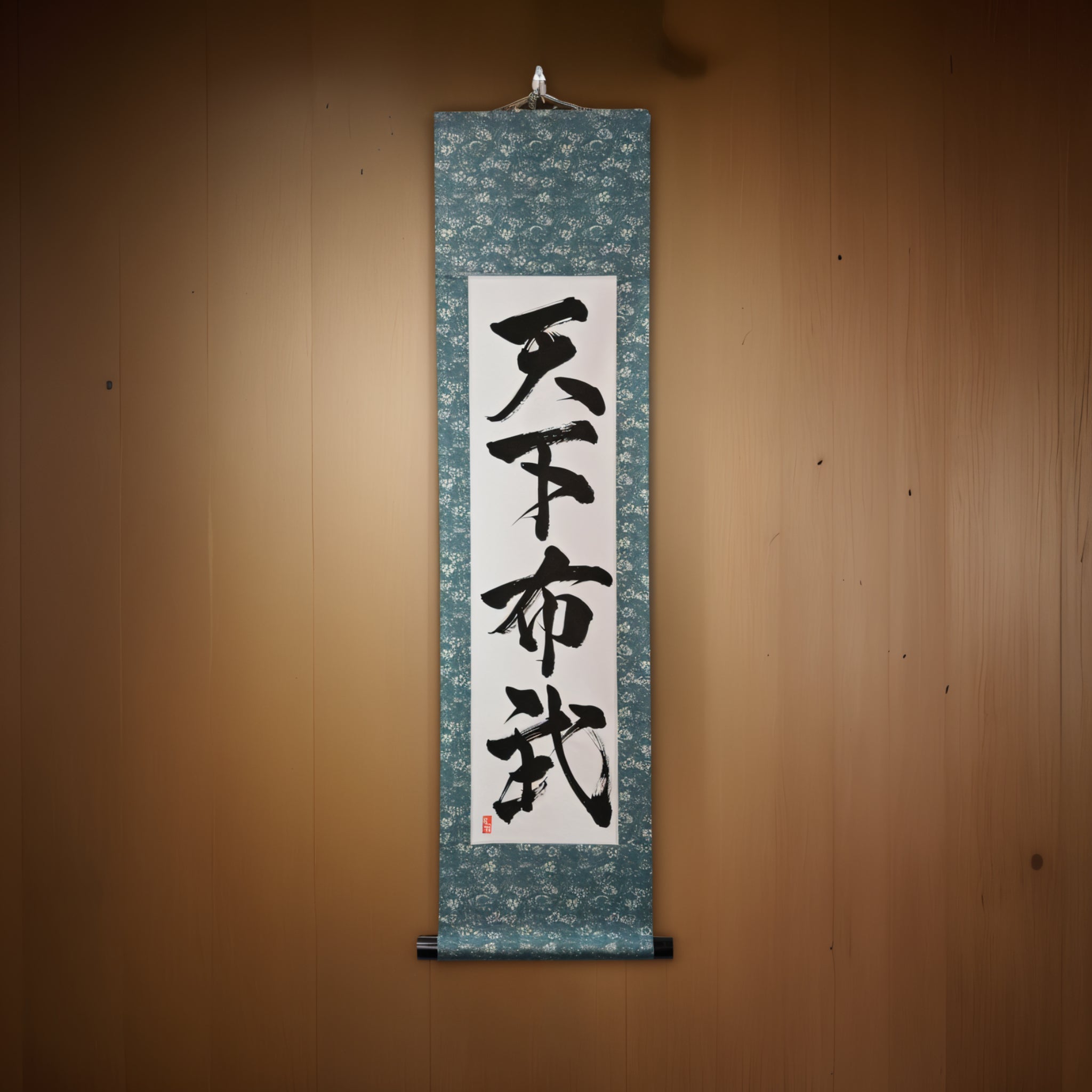 Sabiduría y Fuerza para Unificar Japón — 天下布武 (Tenka Fubu) por Kumagon