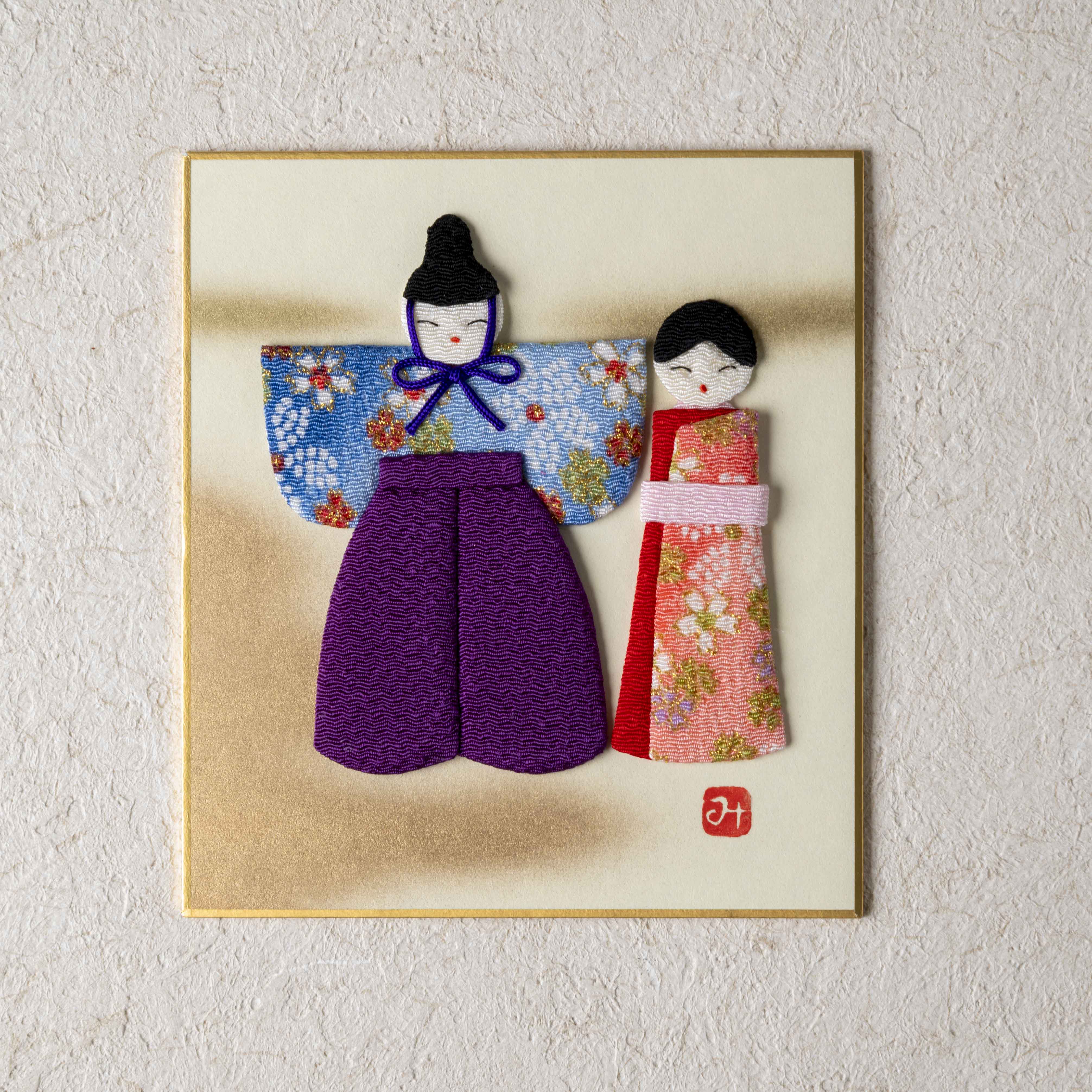 Bundled Product: Themed "Love" - Shodo and Raised Cloth Artwork, Design 2