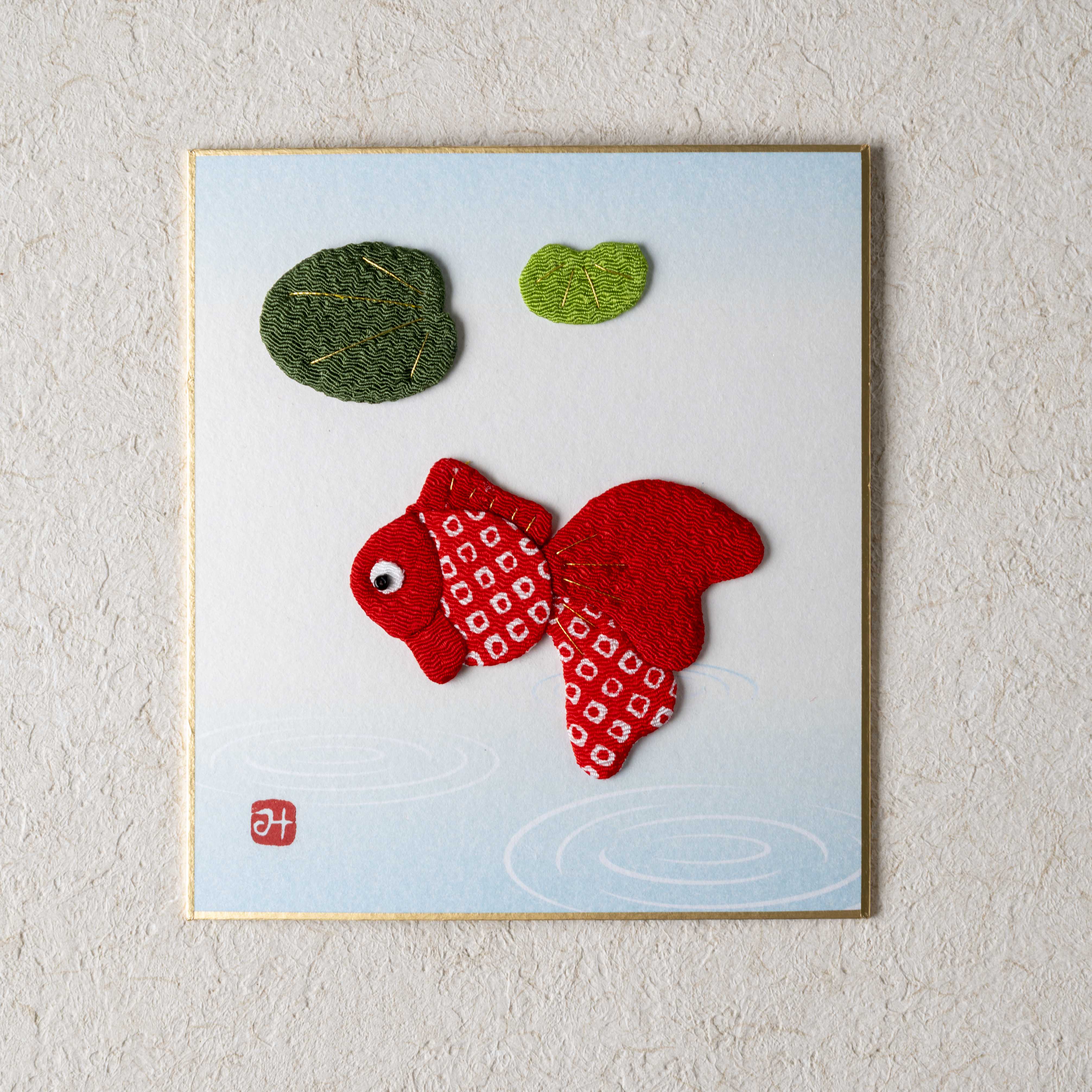 Playing Goldfish - Raised Cloth Artwork, Single Item (No Stand Included)