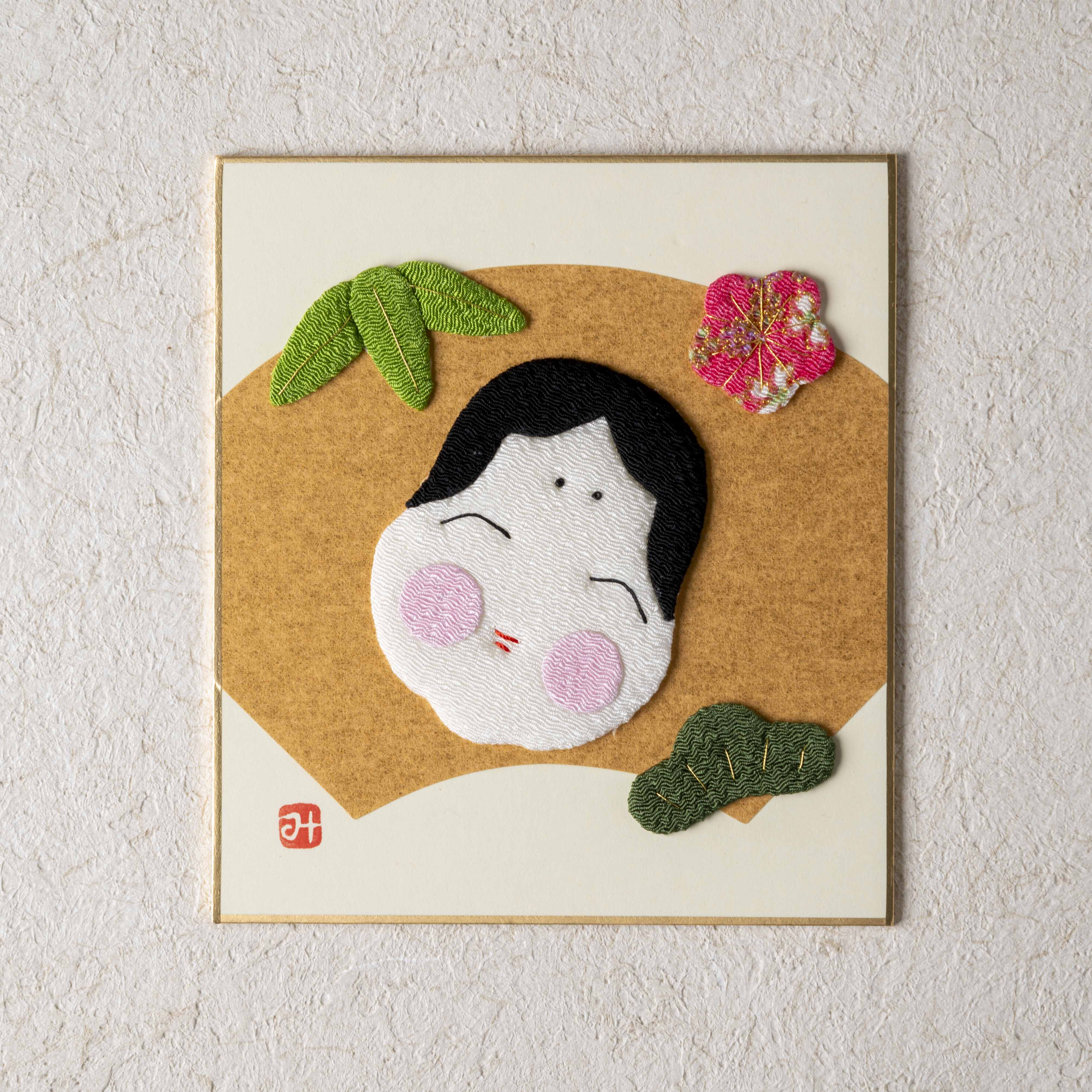 Bundled Product: Themed "Good Fortune" - Shodo and Raised Cloth Artwork, Design 2