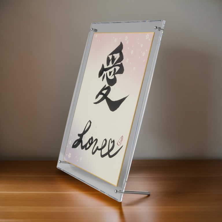 Ai "Love" in Japanese - Acrylic Clear Frame (Free Shipping)