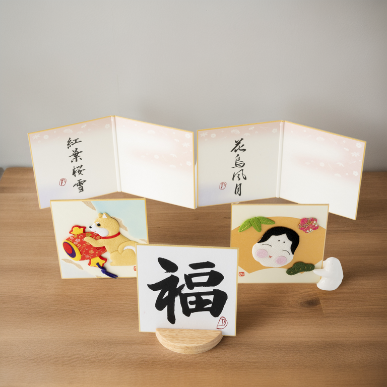 Bundled Product: Themed "Good Fortune" - Shodo and Raised Cloth Artwork, Design 3