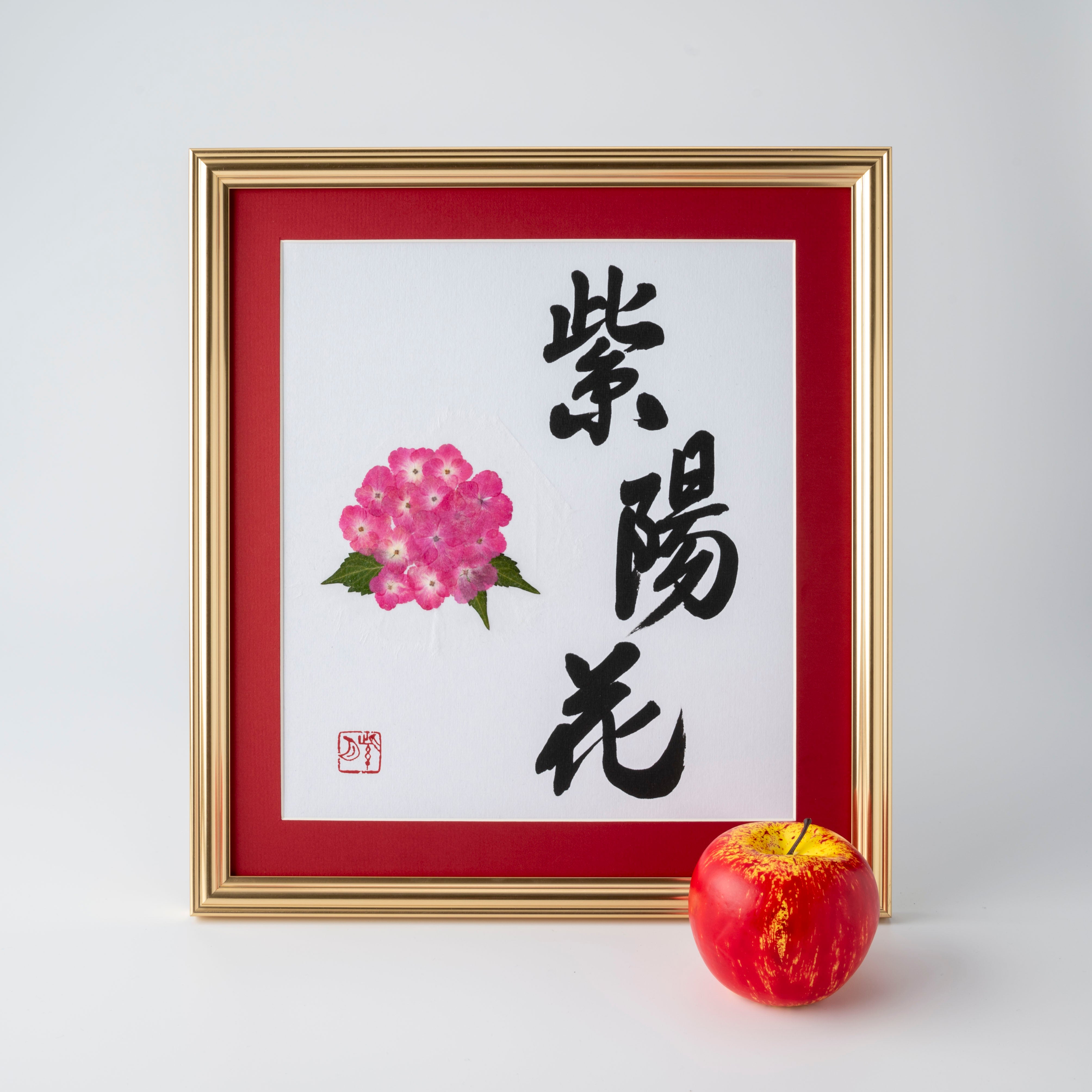 Pressed Flower Ajisai "Hydrangea" in Japanese - Gold Frame with Red Mat, Design 1 (Free Shipping)