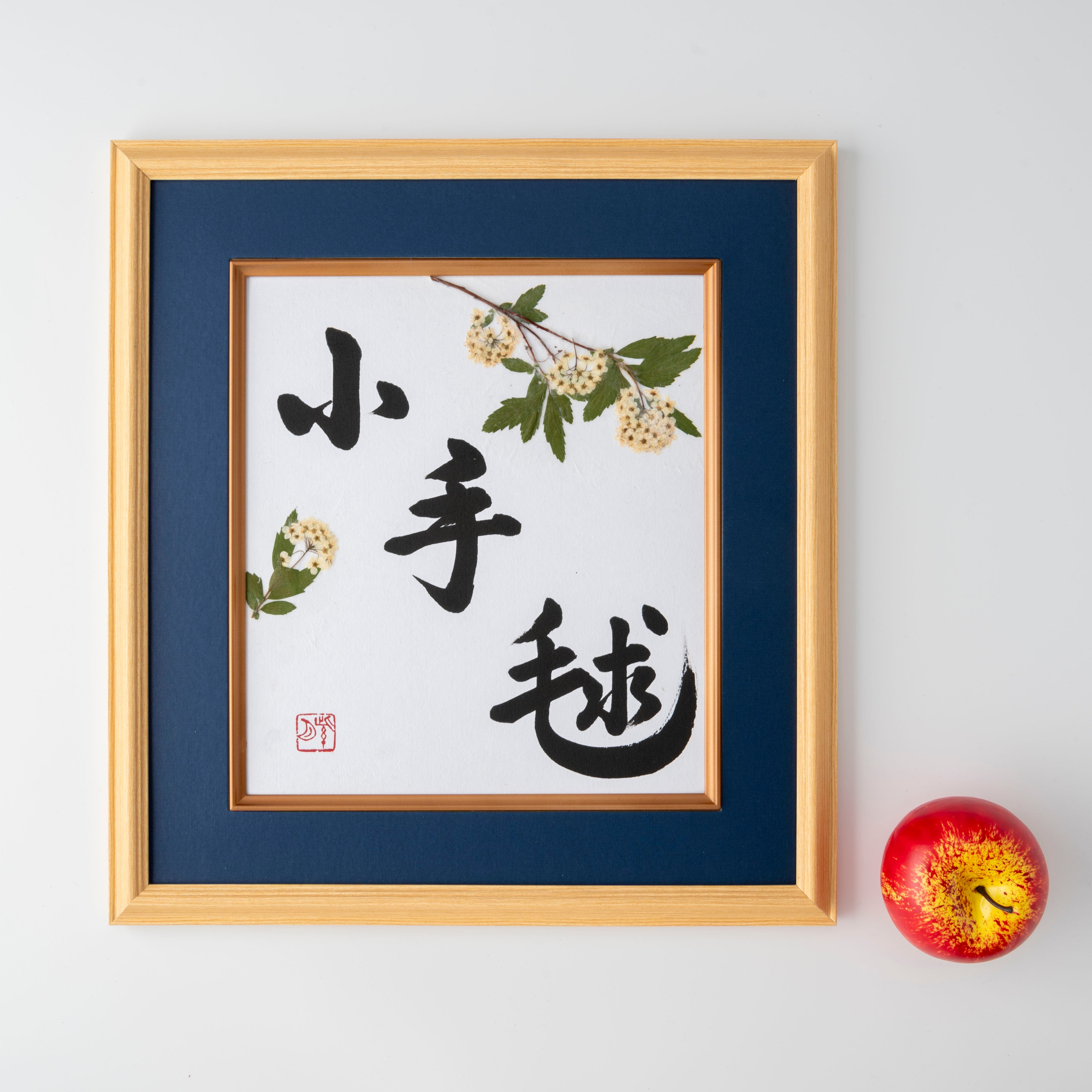 Pressed Flower Kodemari "Reeves Spirea" in Japanese - Wooden Frame with Blue Mat, Design 2 (Free Shipping)