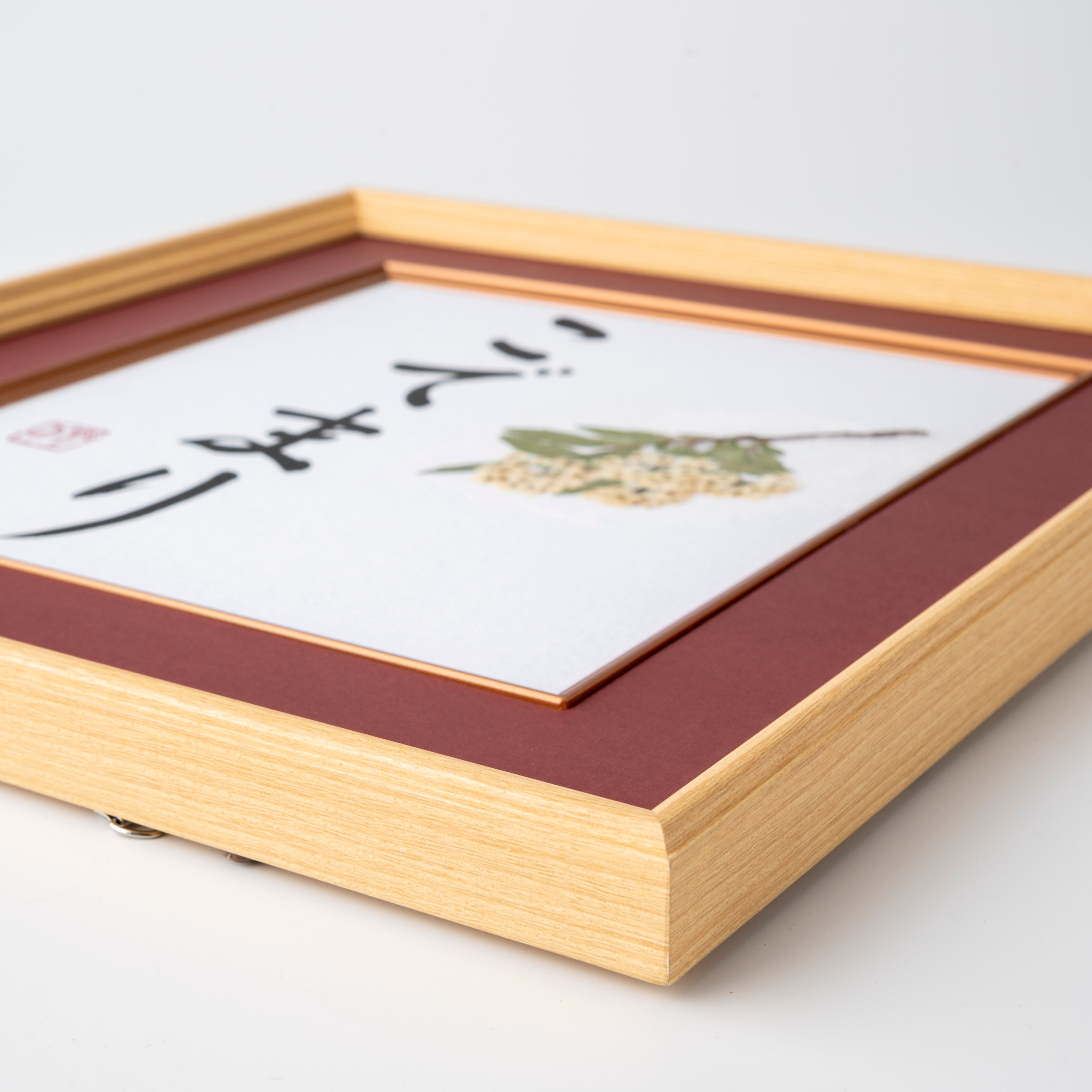 Pressed Flower Kodemari "Reeves Spirea" in Japanese - Wooden Frame with Red Mat, Design 3 (Free Shipping)