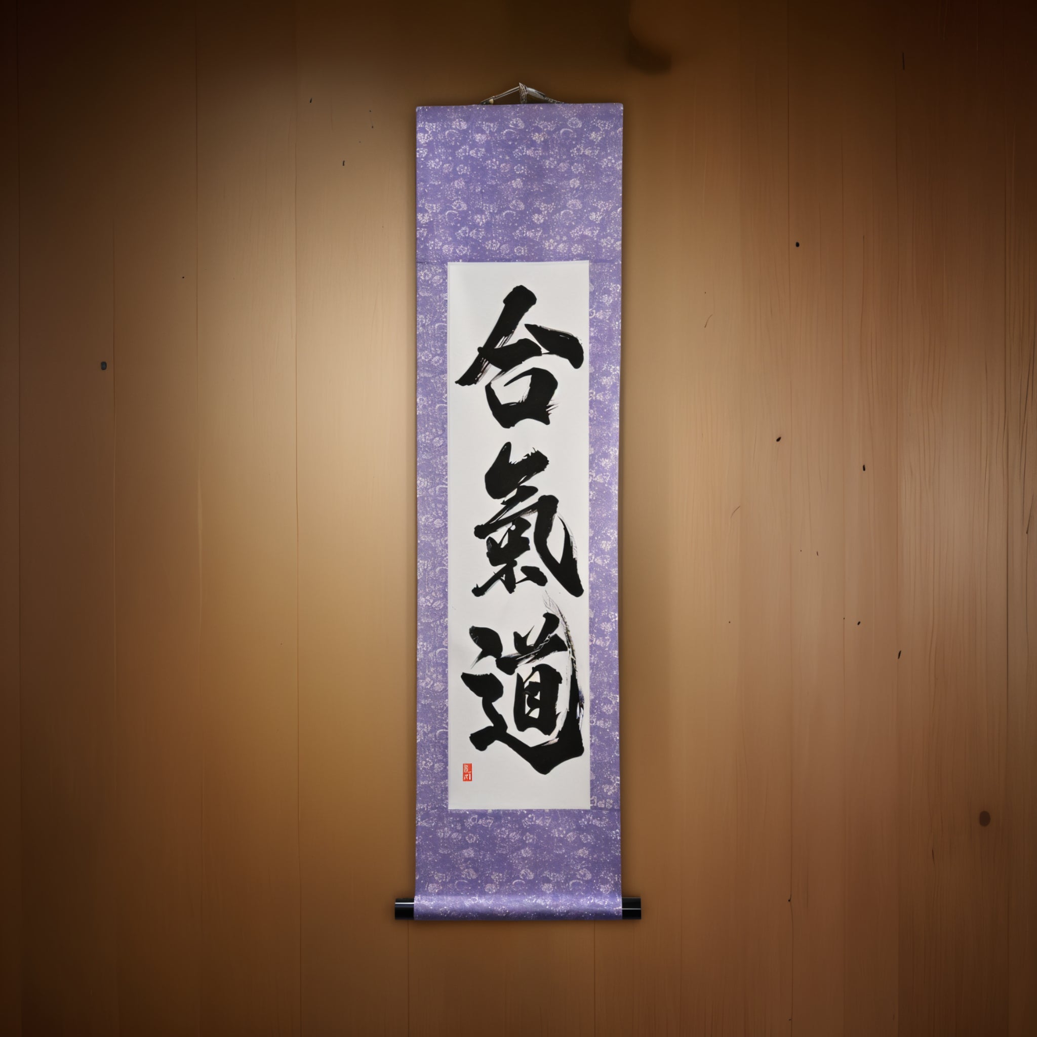 Lo spirito di Aikido - 合気道 (Aikido) di Kumagon
