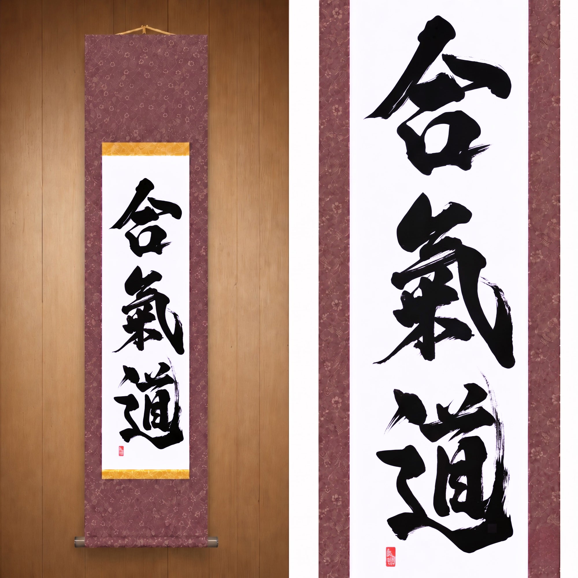 El Espíritu del Aikido — 合気道 (Aikido) por Kumagon 
