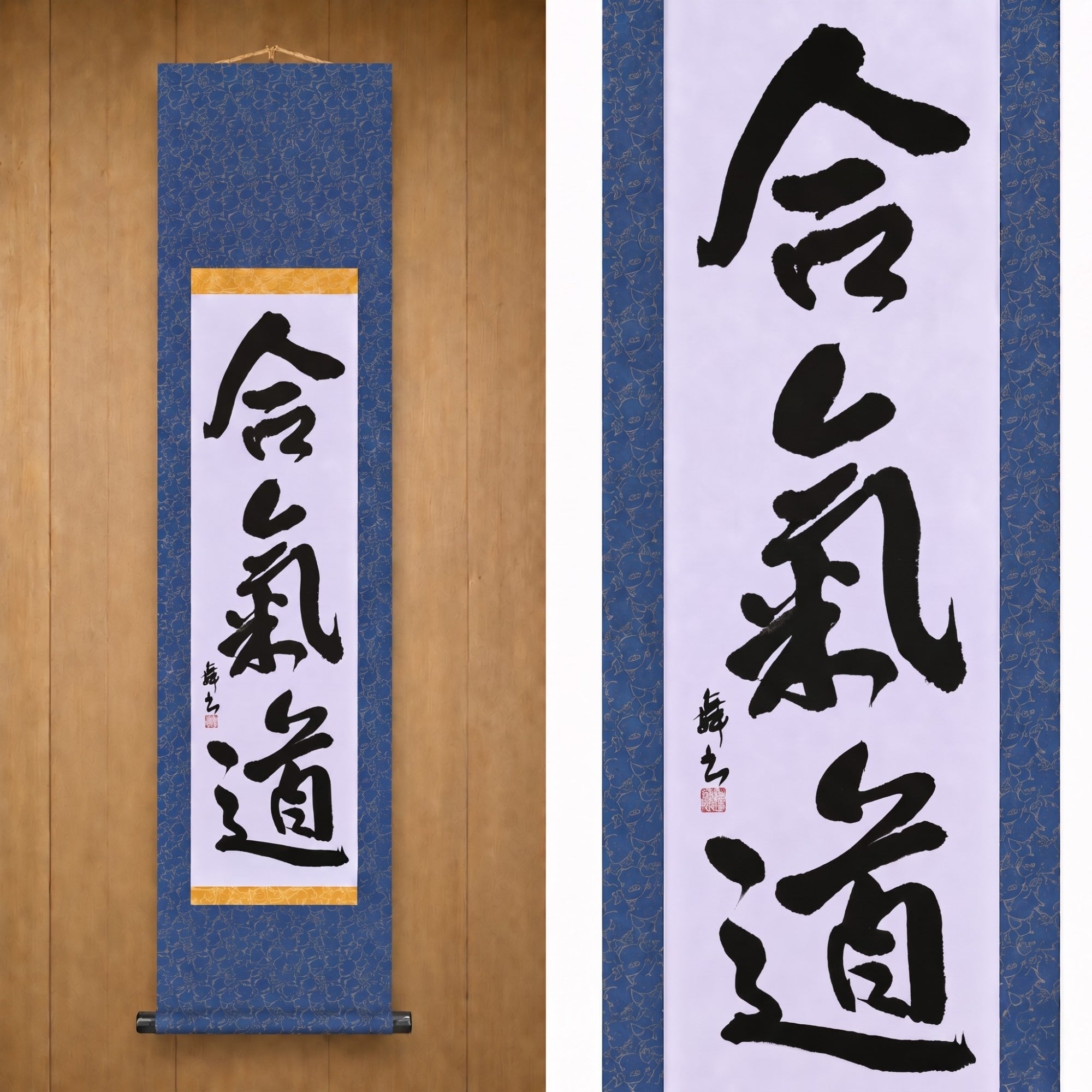 The Spirit of Aikido — 合気道 (Aikido) by Mai