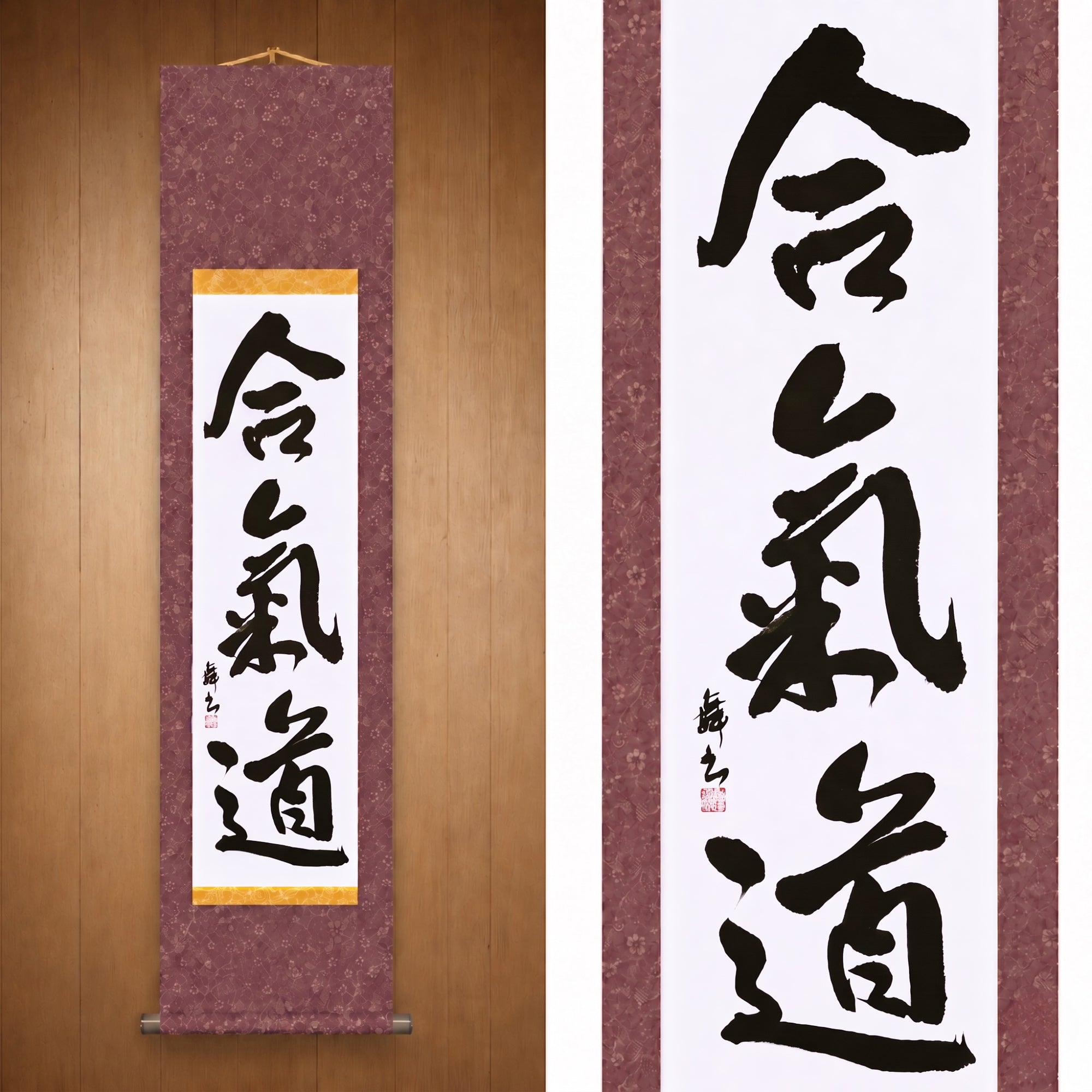 O Espírito do Aikido — 合気道 (Aikido) por Mai 