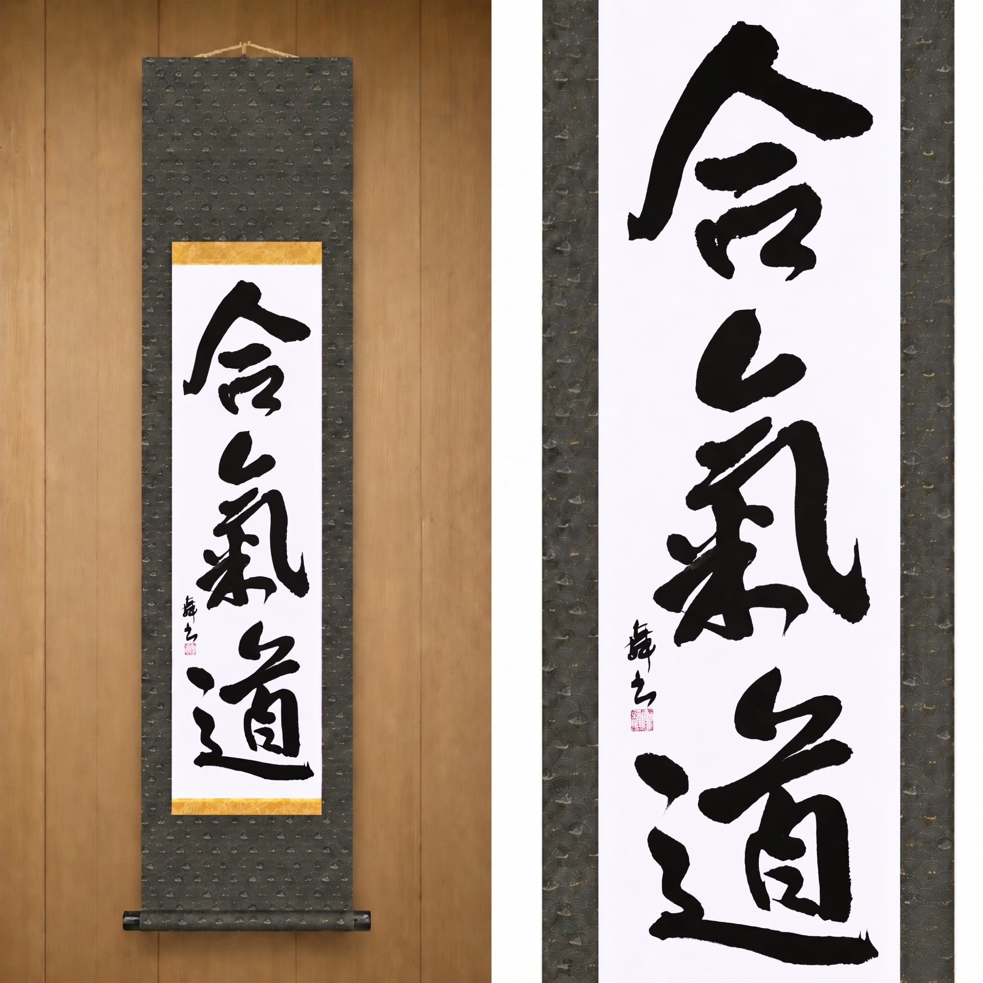 O Espírito do Aikido — 合気道 (Aikido) por Mai 