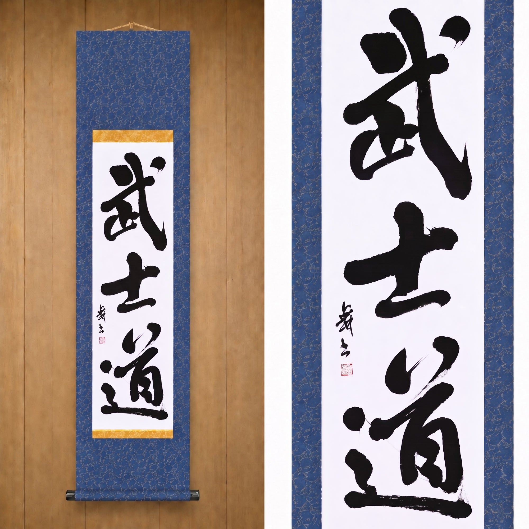 The Spirit of Samurai — 武士道 (Bushido) by Mai