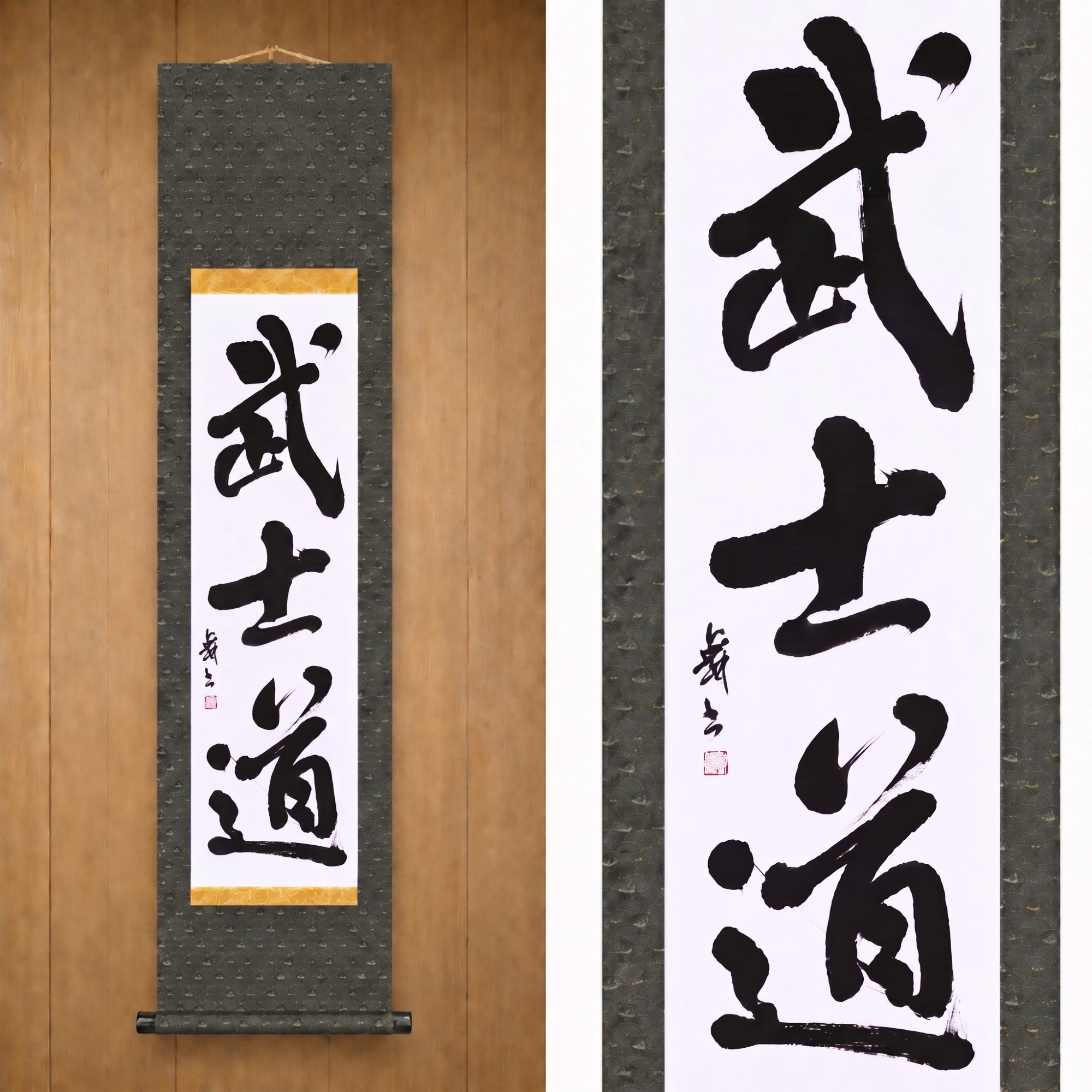 El espíritu del samurái — 武士道 (Bushido) por Mai 
