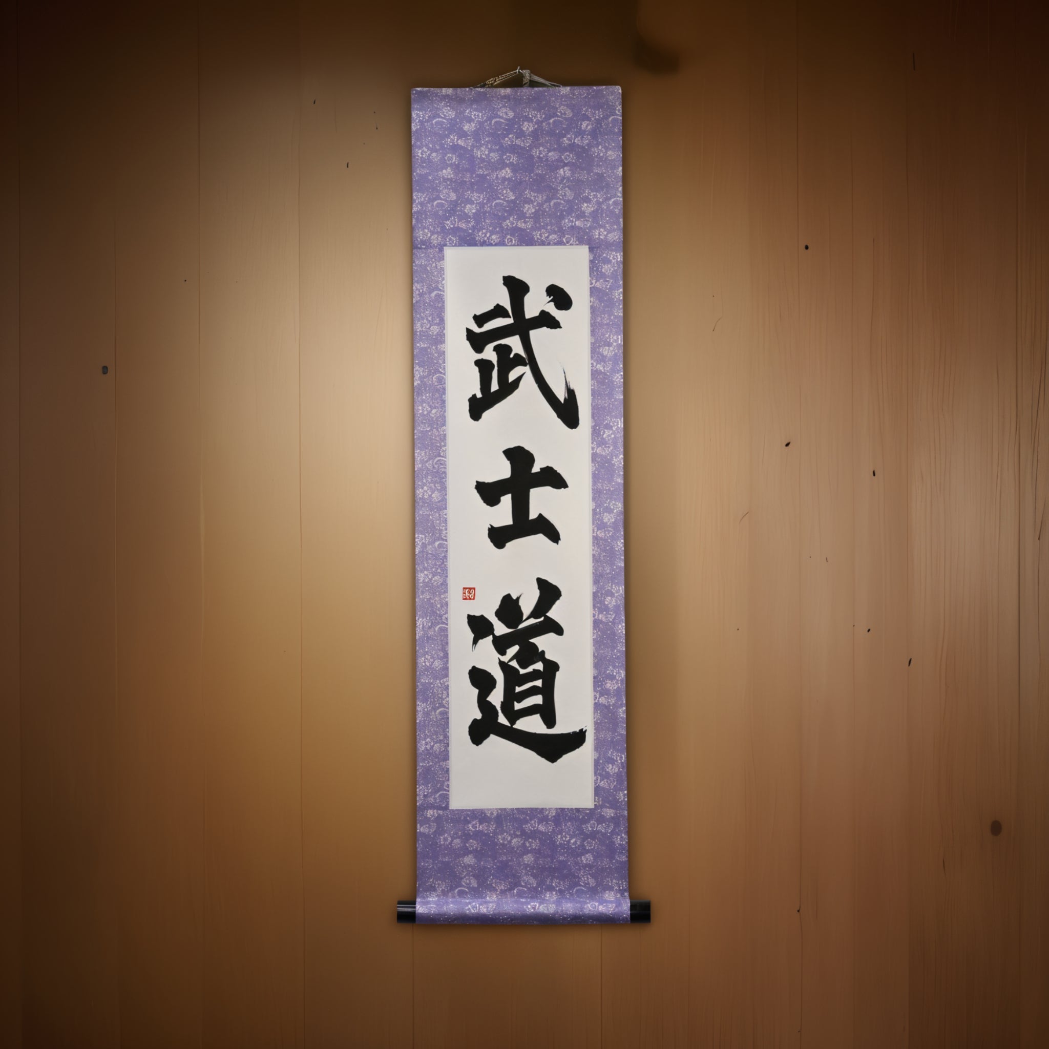 L'esprit de samouraï - 武士道 (Bushido) par Maki
