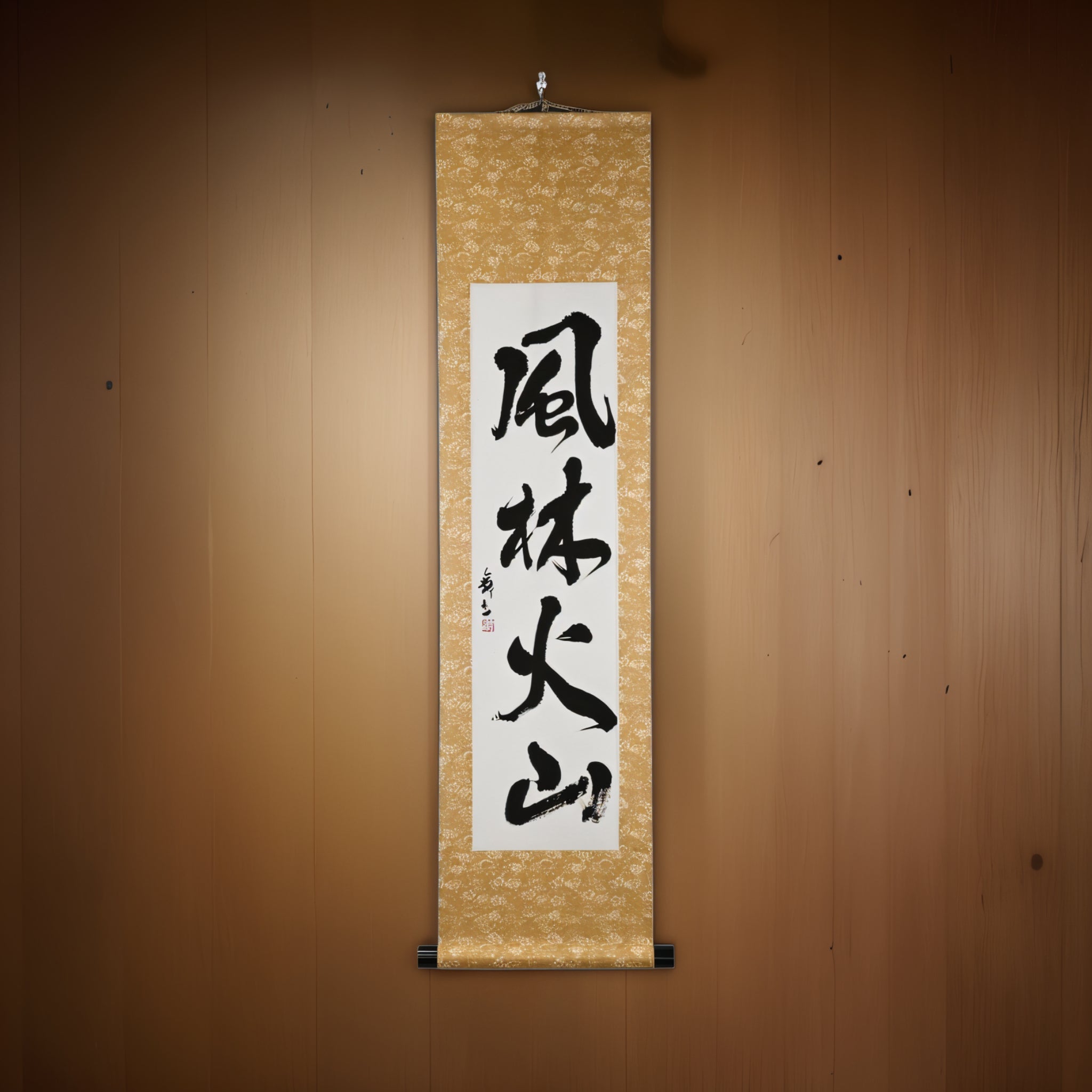 Swift as Wind, Silent as Forest, Fierce as Fire, Immovable as Mountain — 風林火山 (Fūrinkazan) by Mai