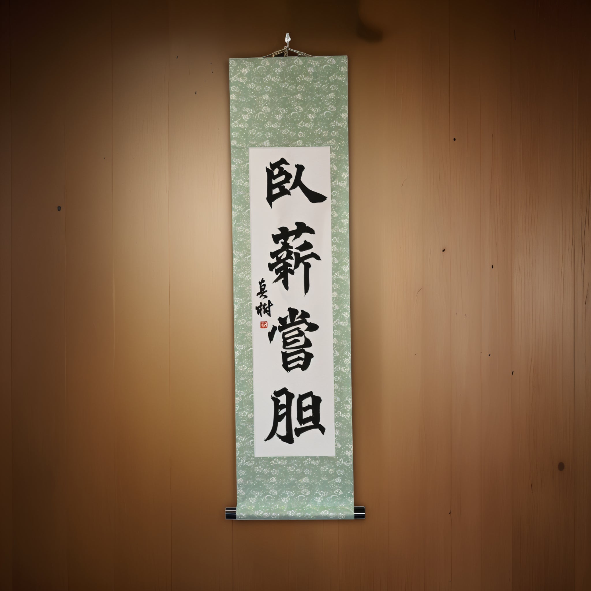 Endurer et surmonter - 臥薪嘗胆 (Gashin Shōtan)